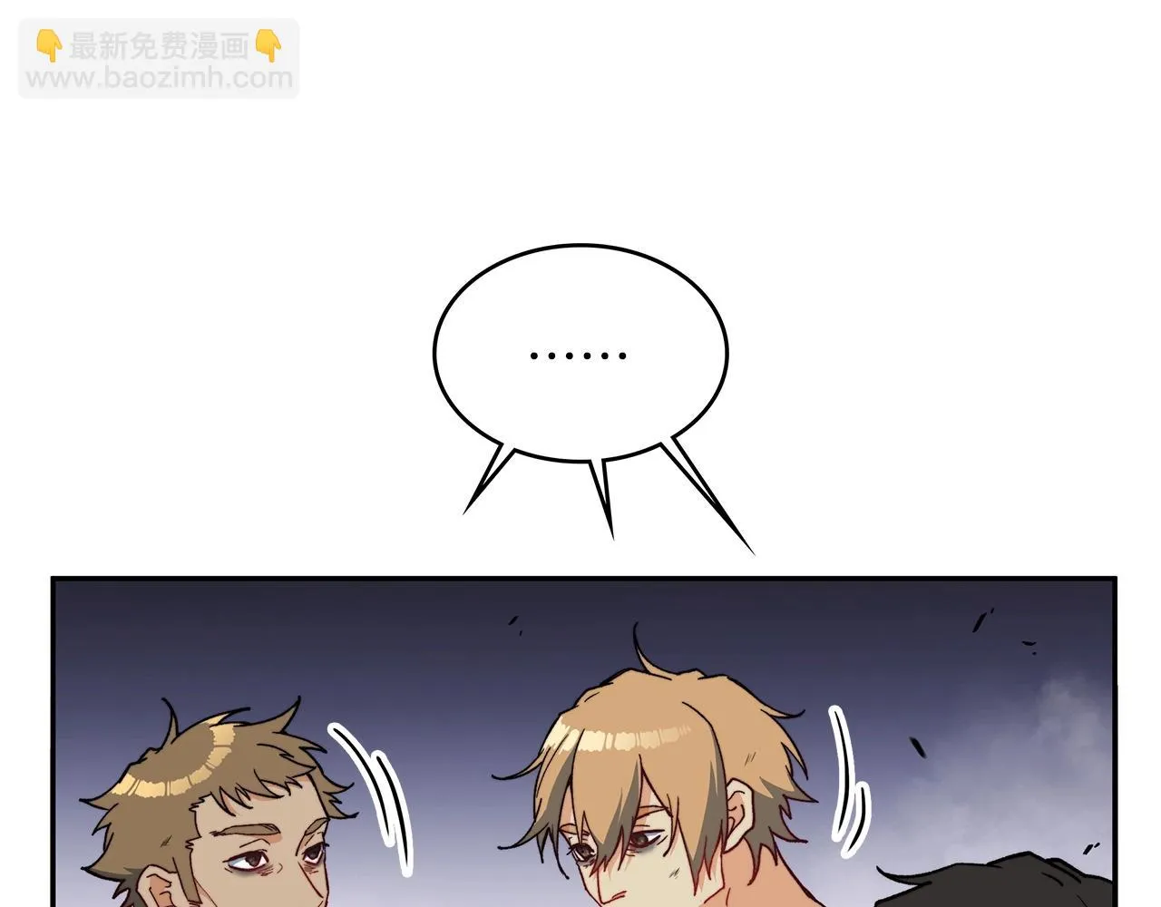 第15话 利刃的祷告词 第78页