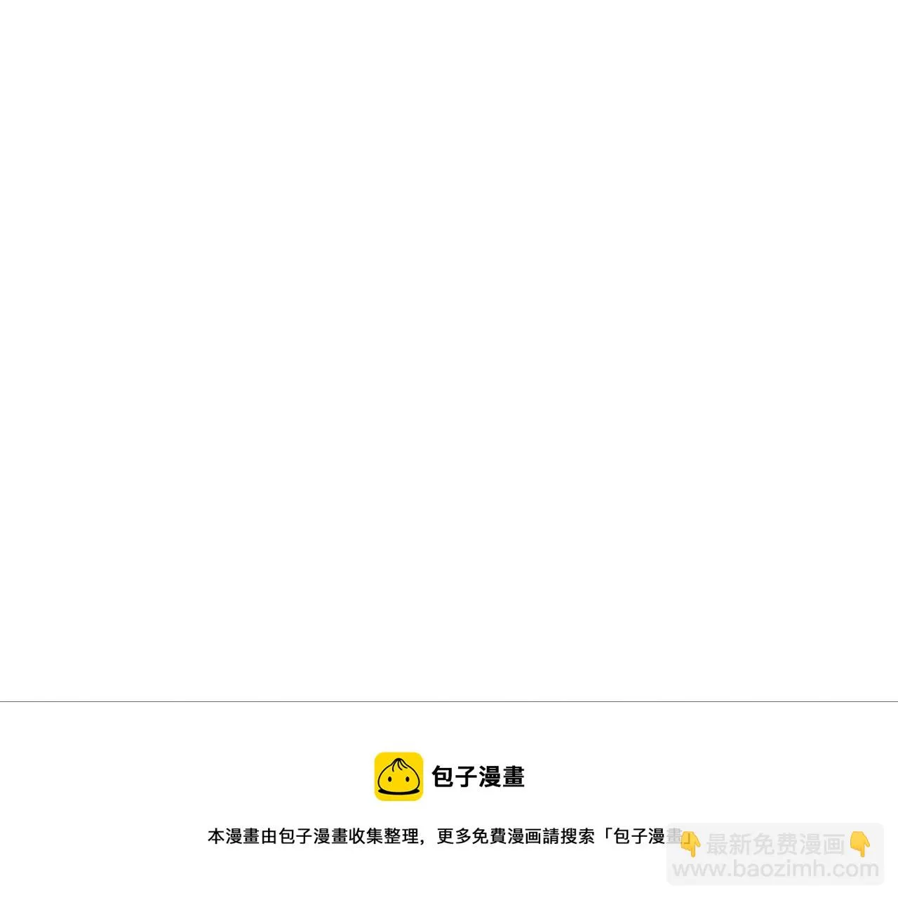 第15话 利刃的祷告词 第81页