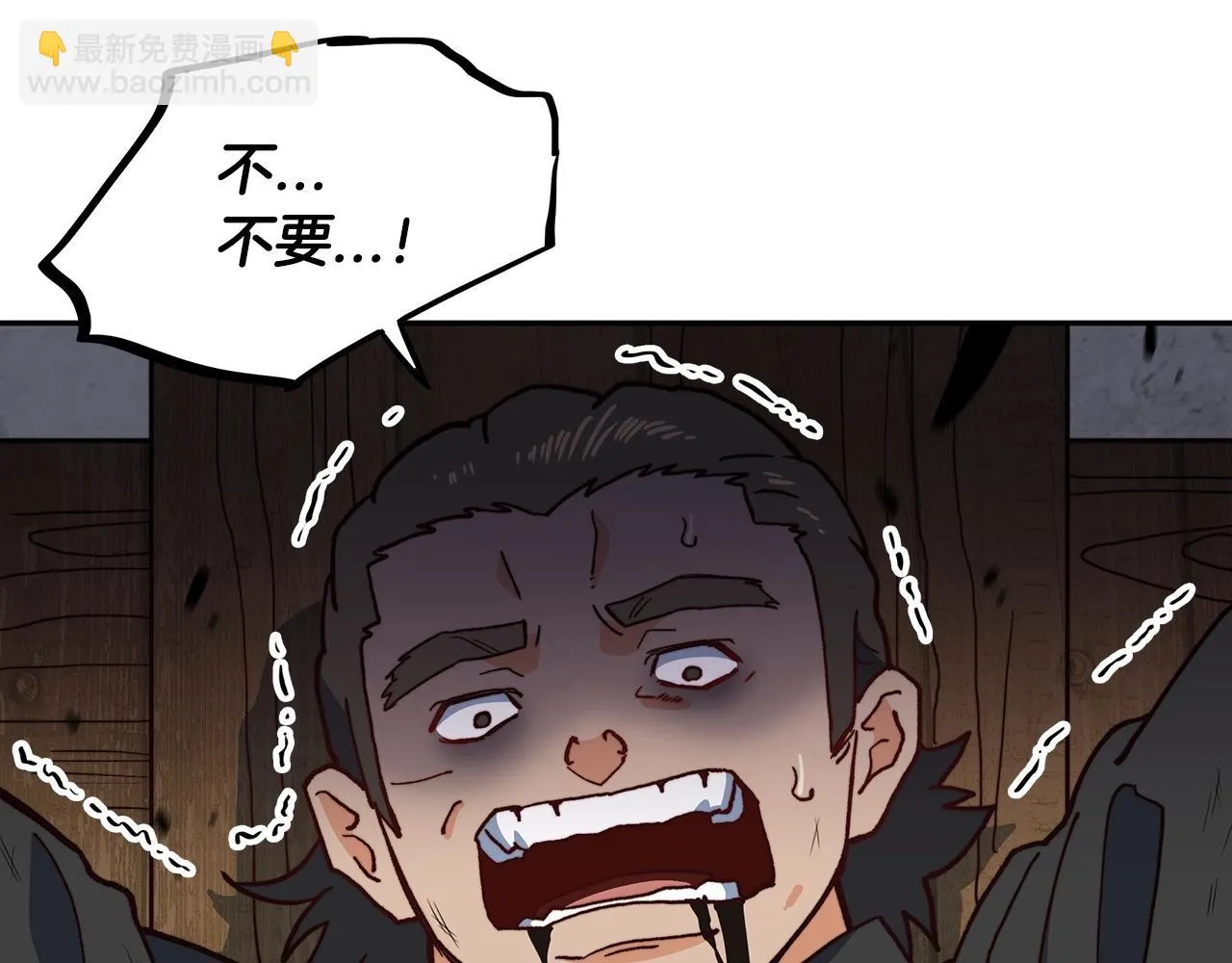 第15话 利刃的祷告词 第85页