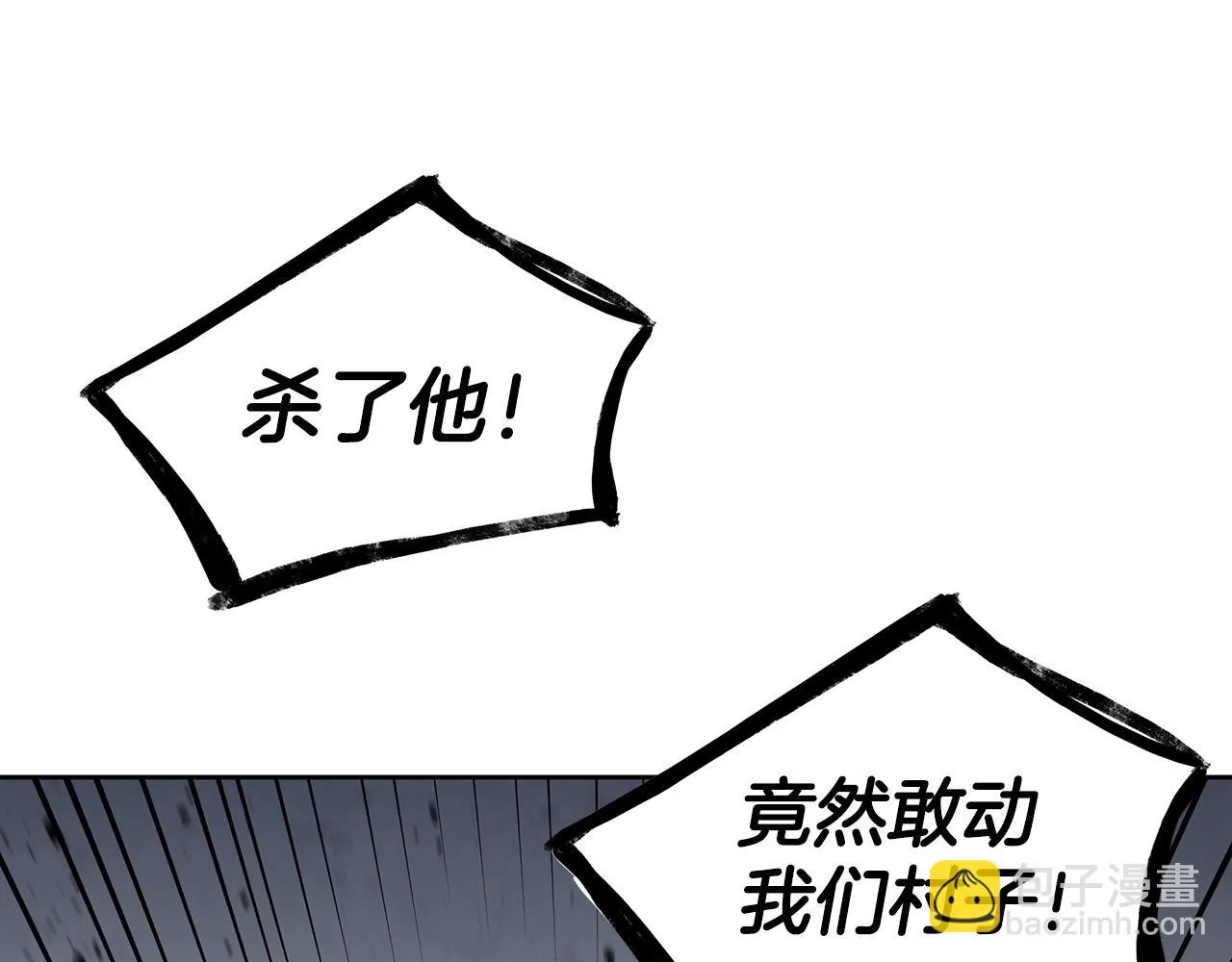 第15话 利刃的祷告词 第87页
