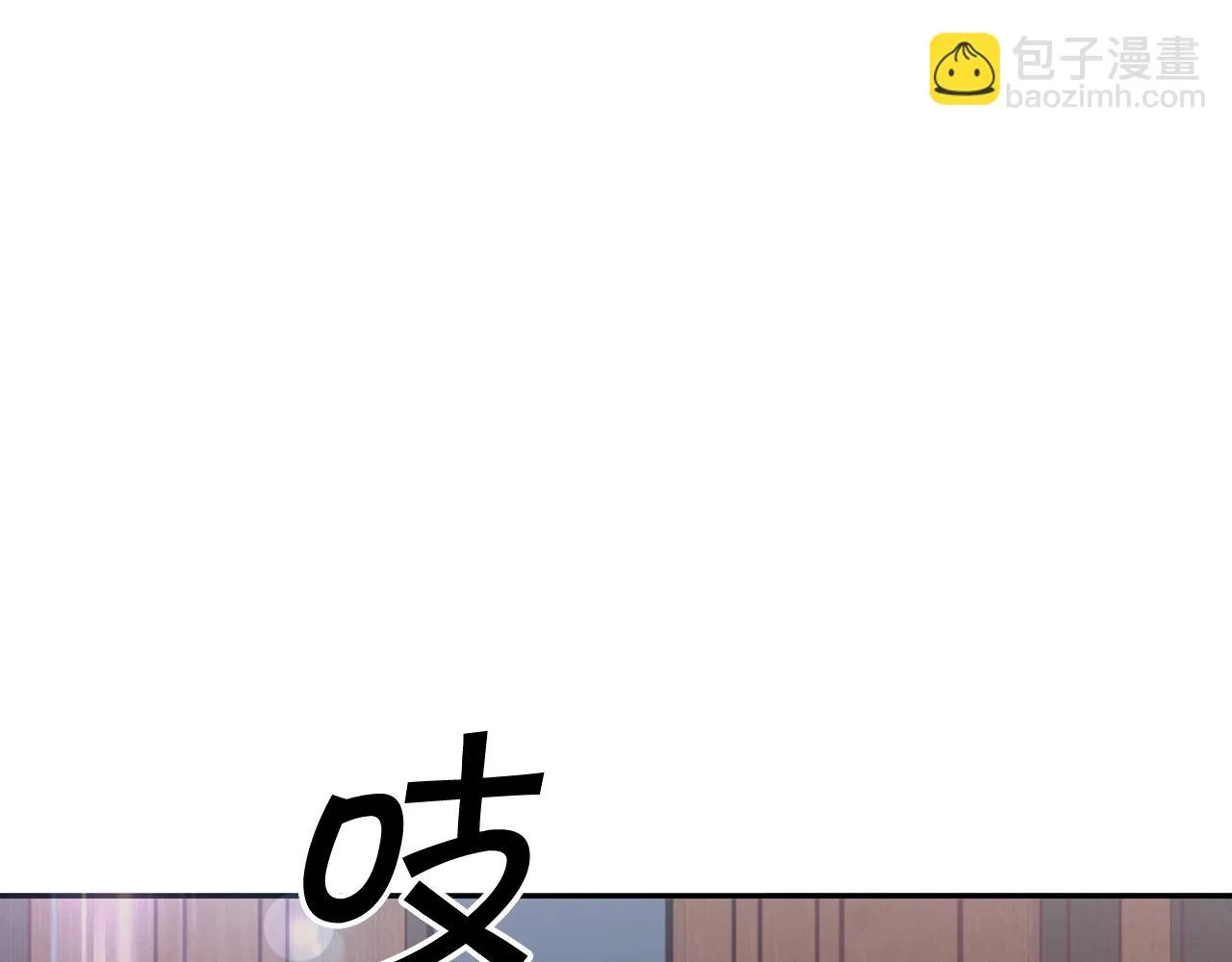 第15话 利刃的祷告词 第96页