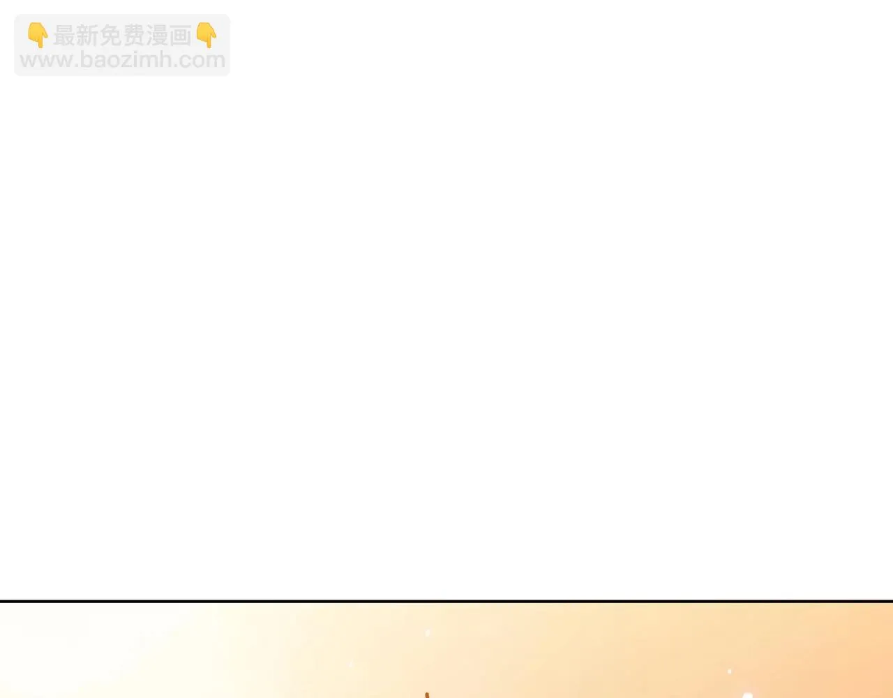 第15话 利刃的祷告词 第99页