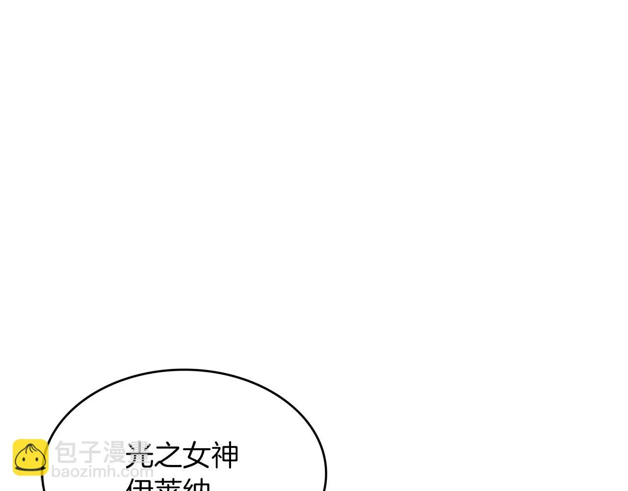 第15话 利刃的祷告词 第129页