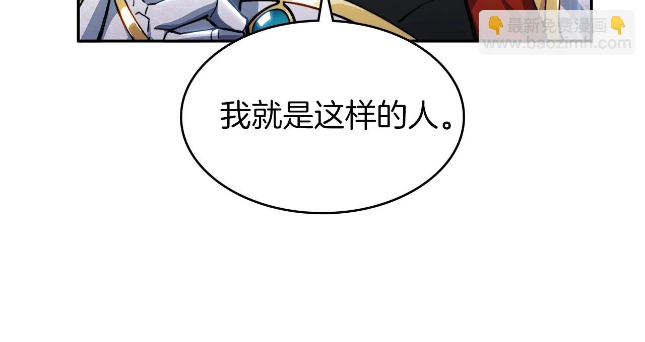 第15话 利刃的祷告词 第140页