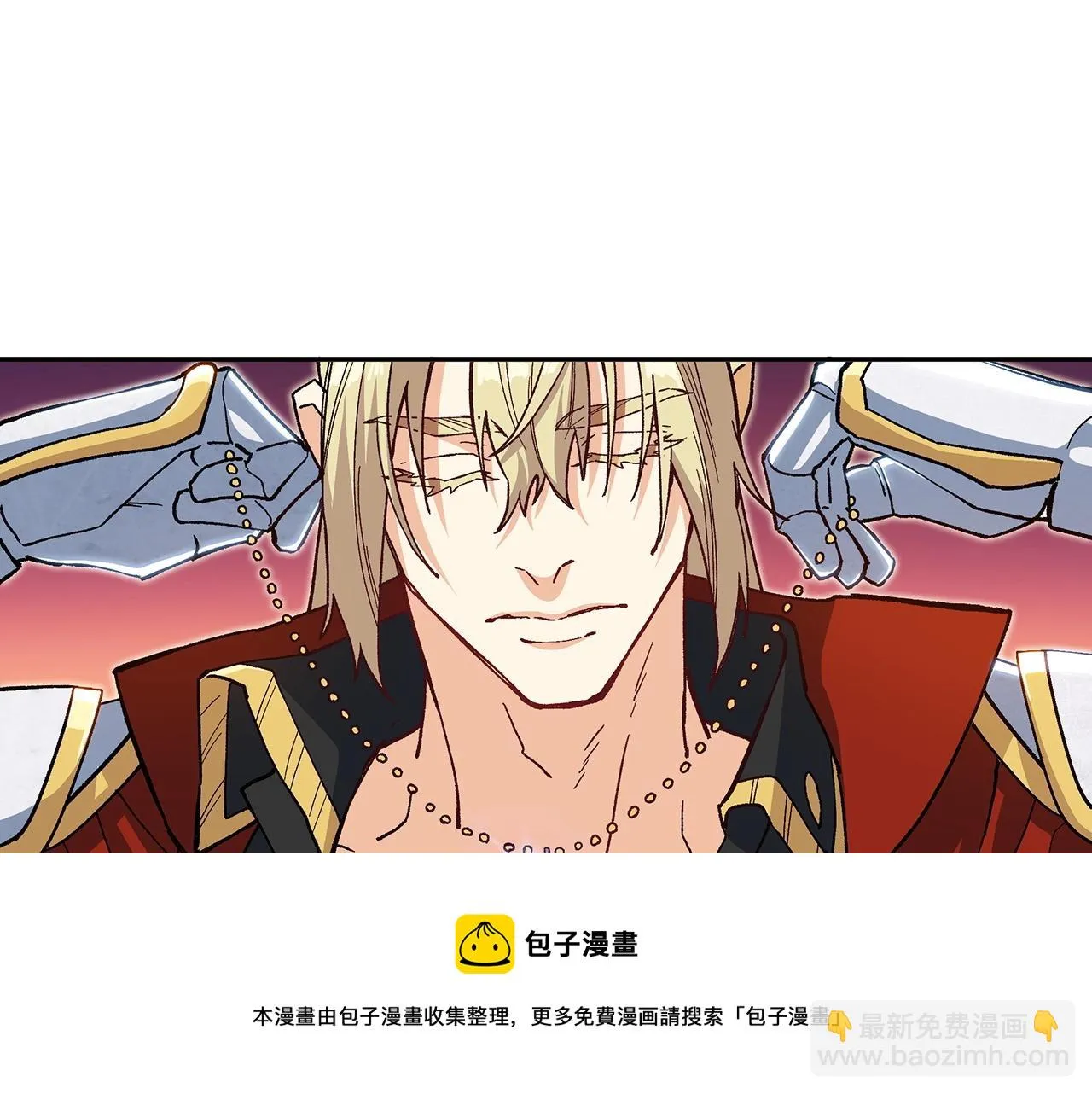 第15话 利刃的祷告词 第141页