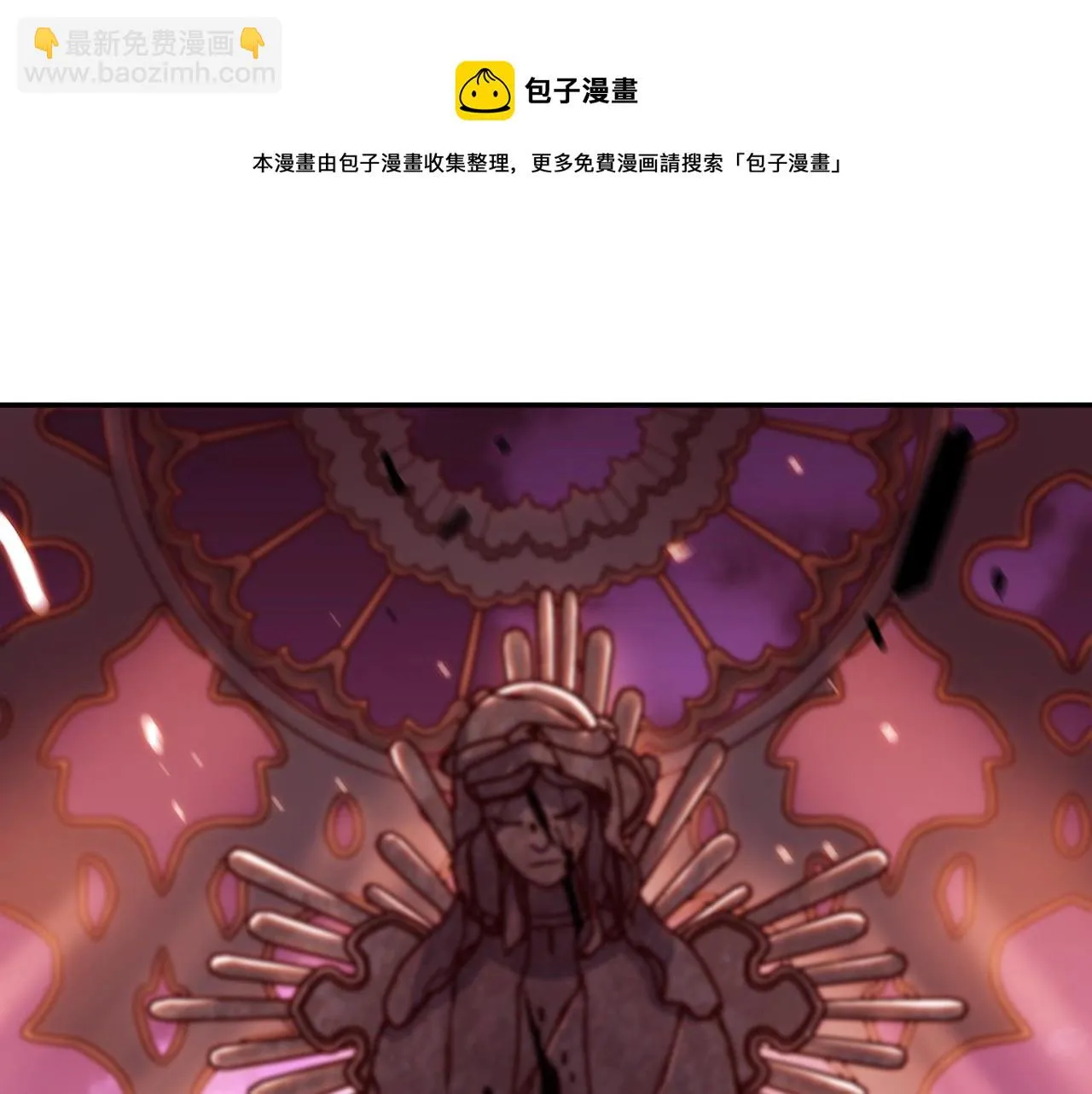 第15话 利刃的祷告词 第151页