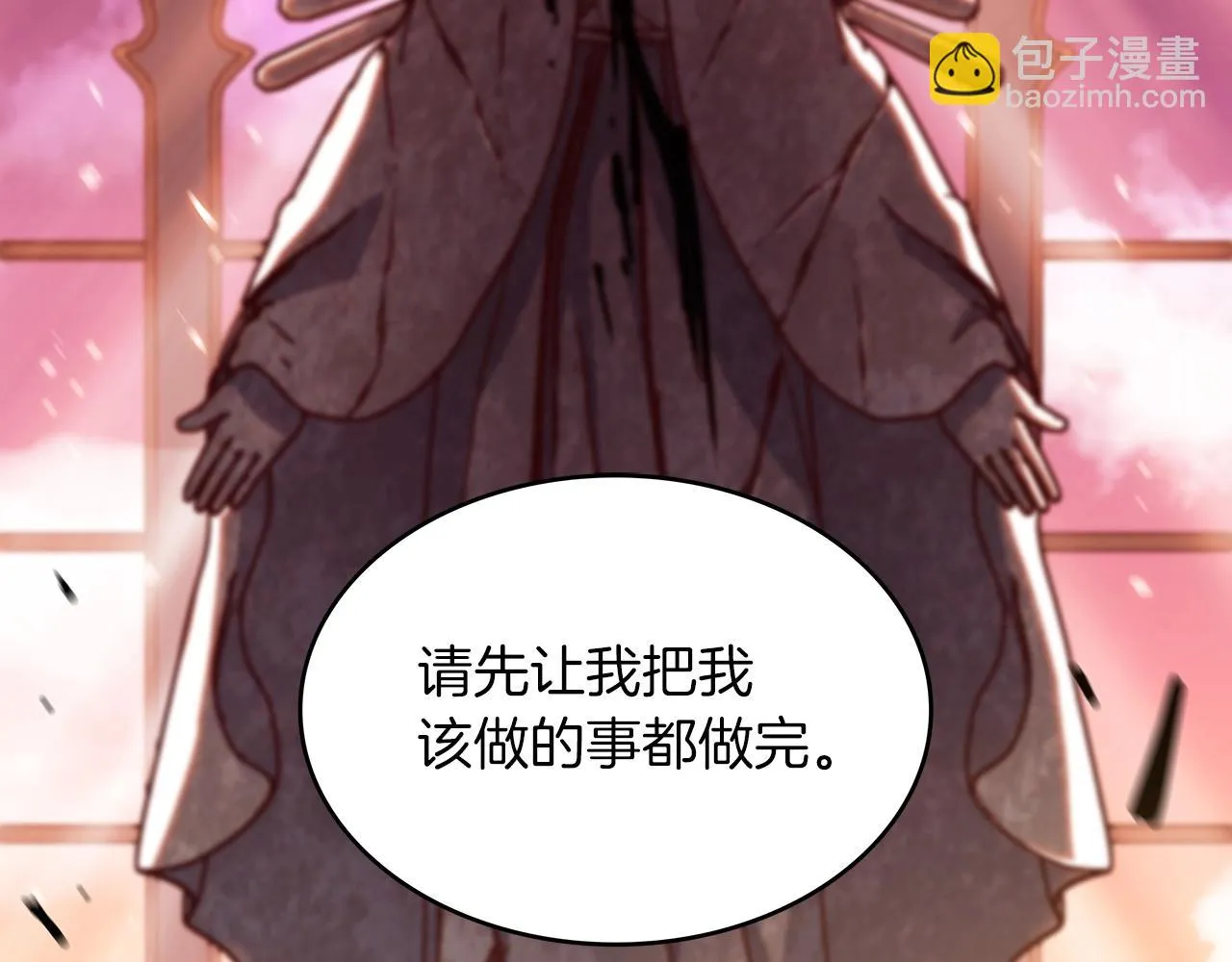 第15话 利刃的祷告词 第152页