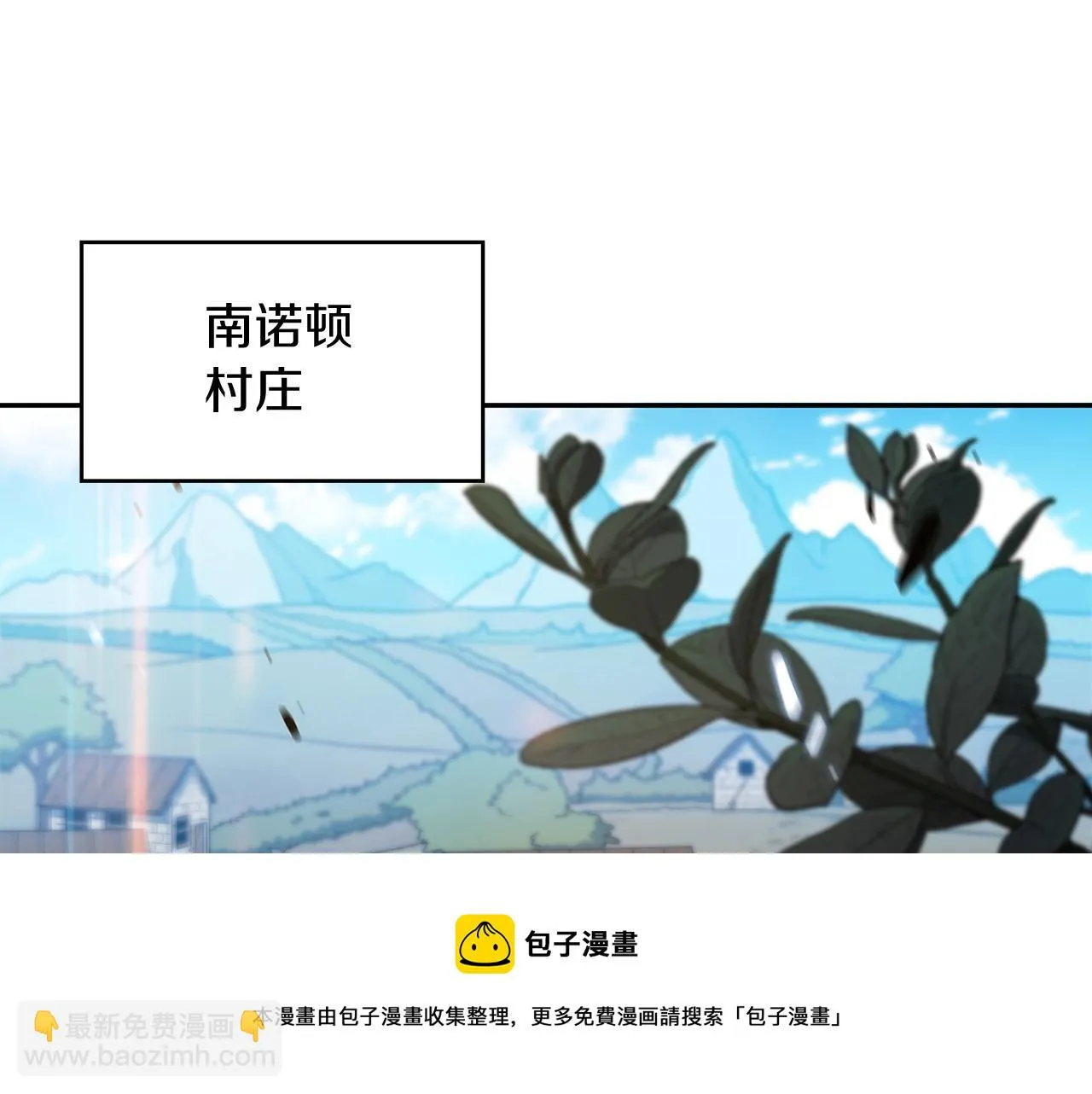 第15话 利刃的祷告词 第161页
