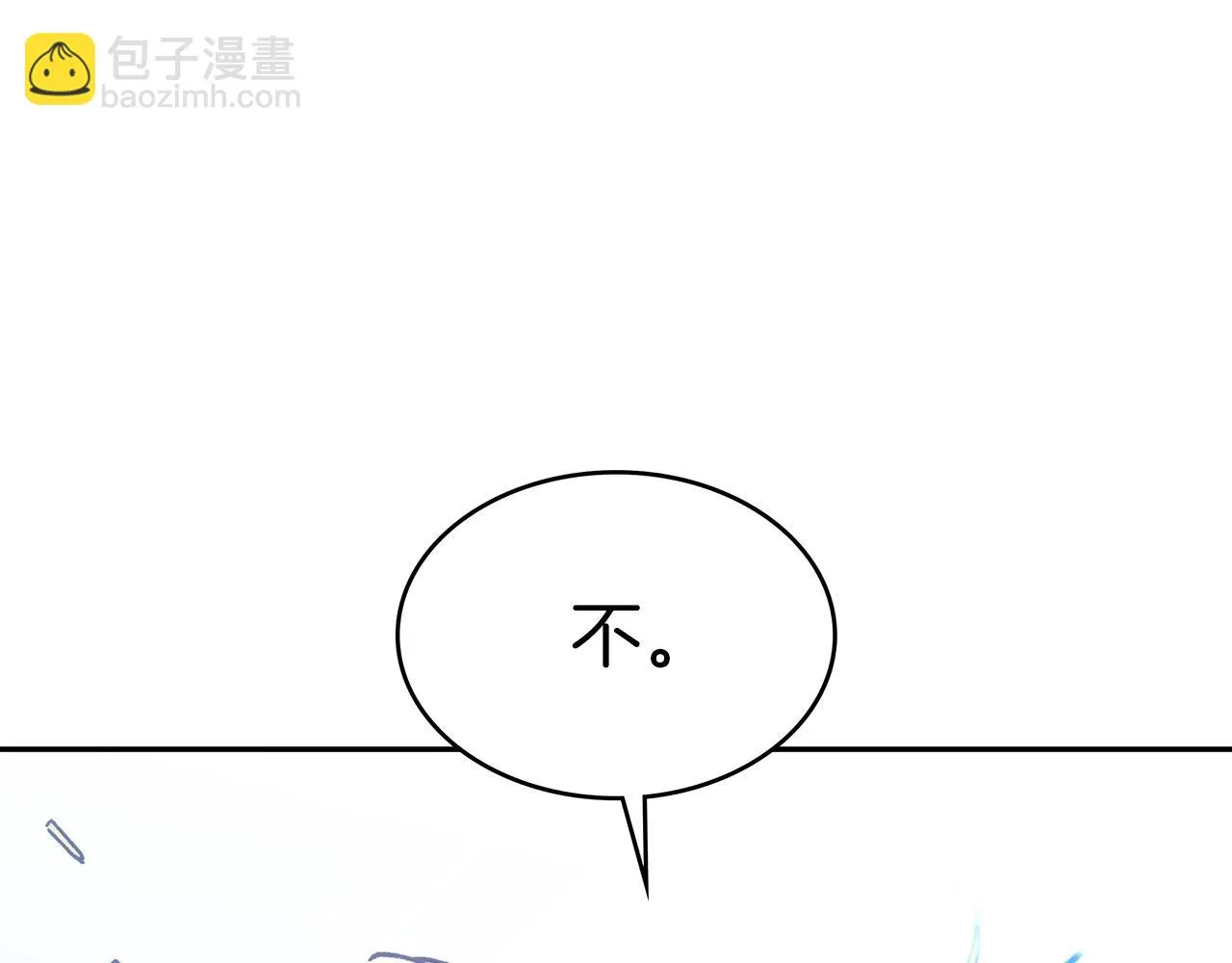 第15话 利刃的祷告词 第179页