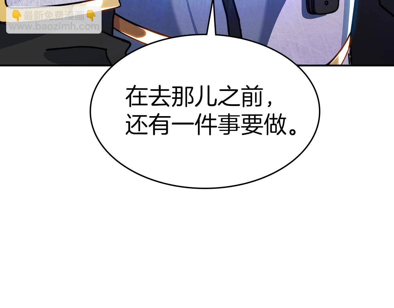 第15话 利刃的祷告词 第182页