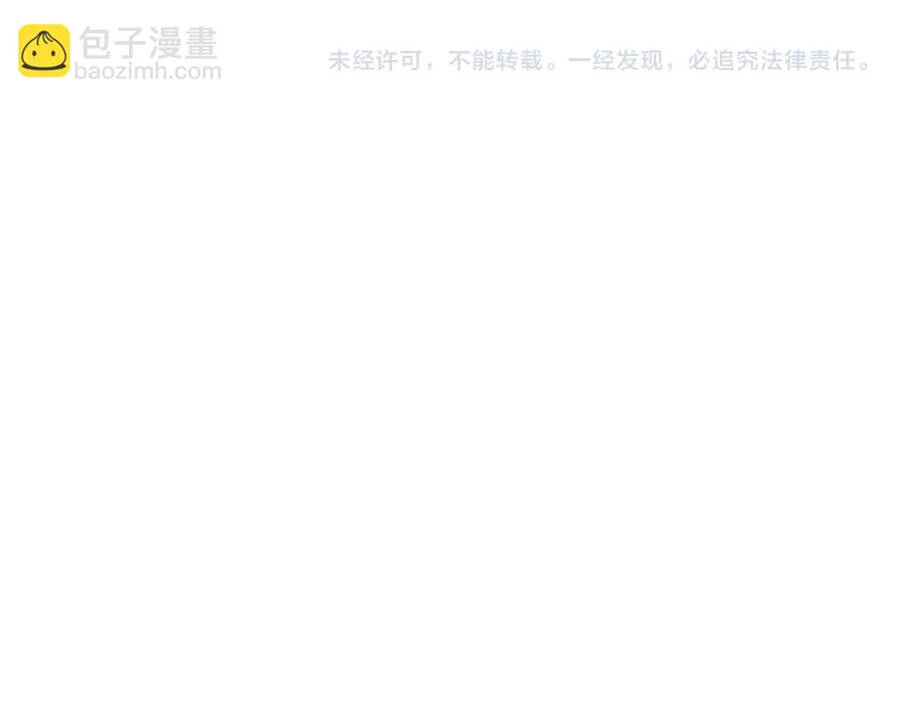 第15话 利刃的祷告词 第183页