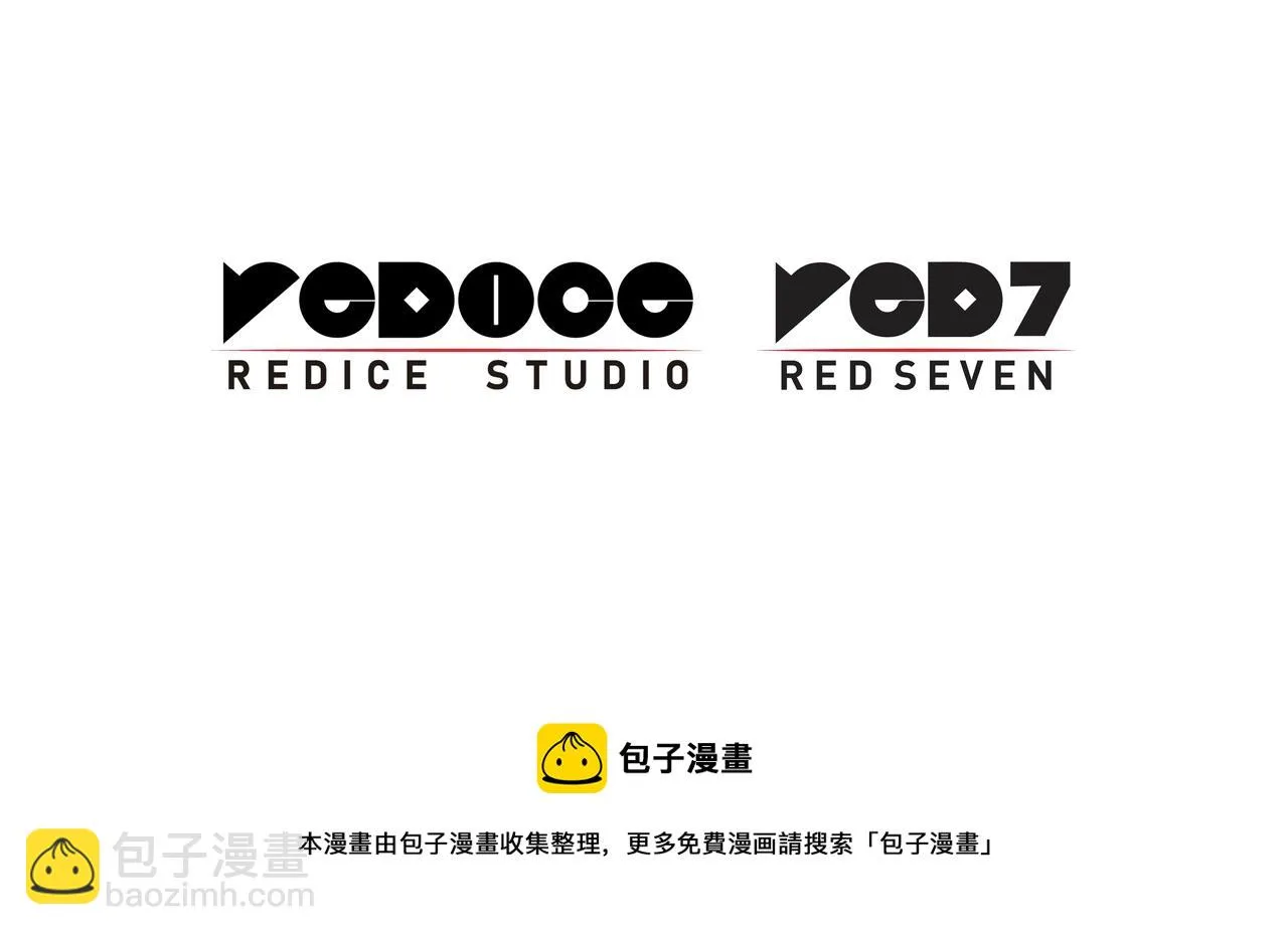 第15话 利刃的祷告词 第185页