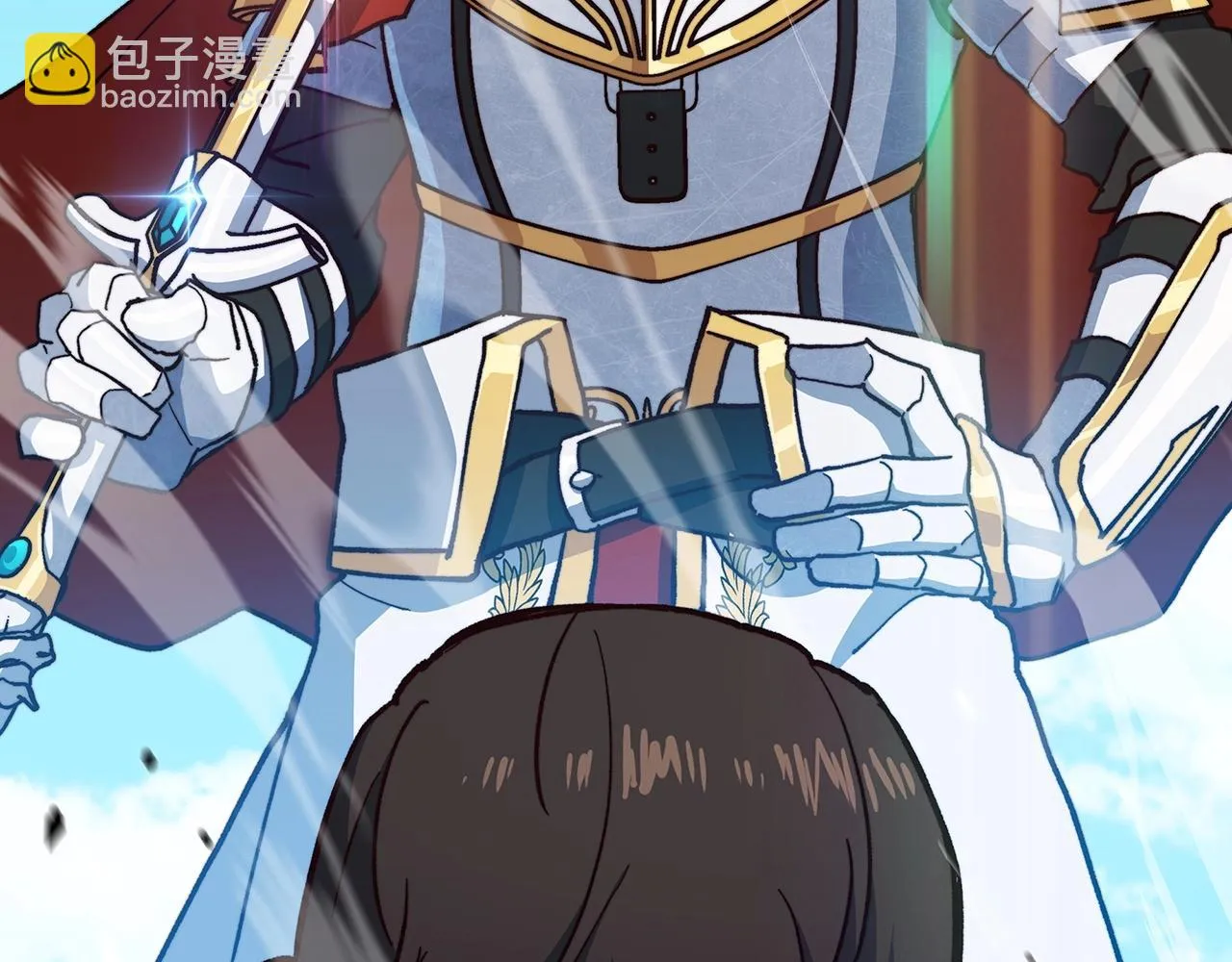 第14话 破城之刃 第3页