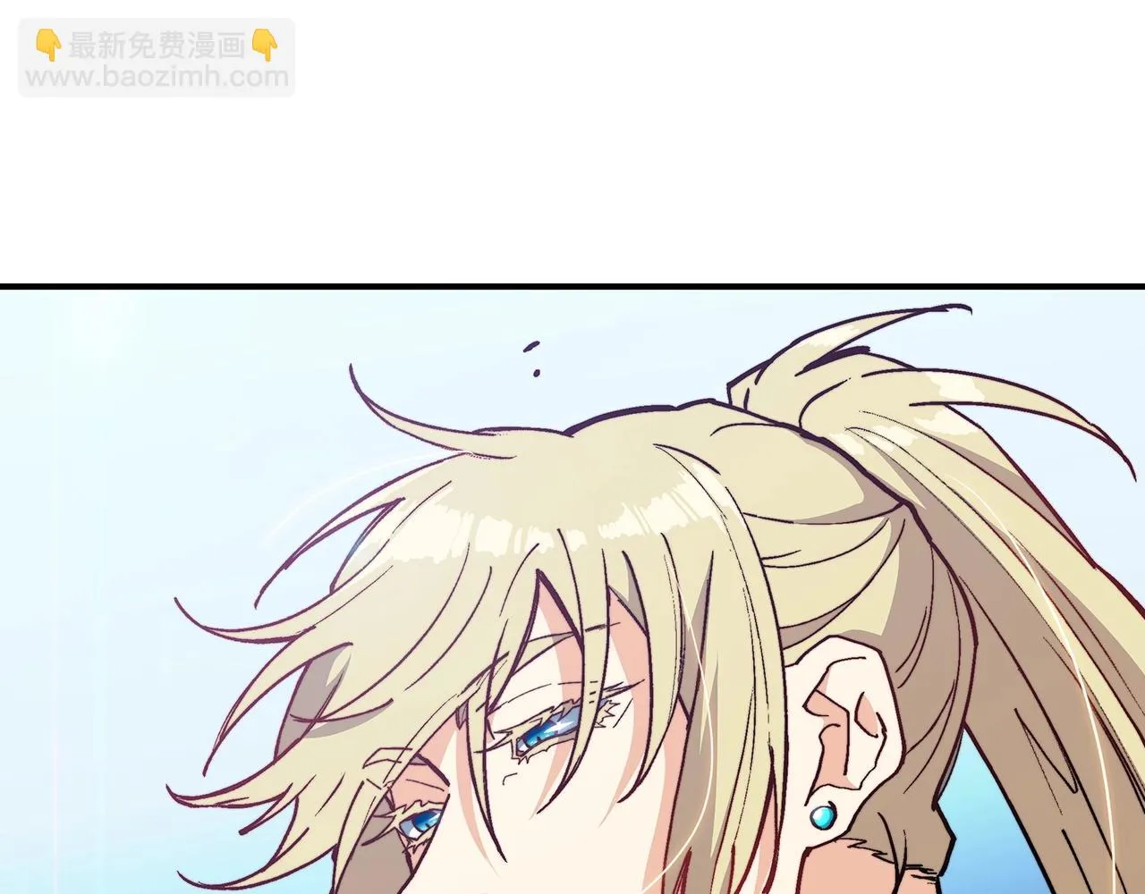 第14话 破城之刃 第9页