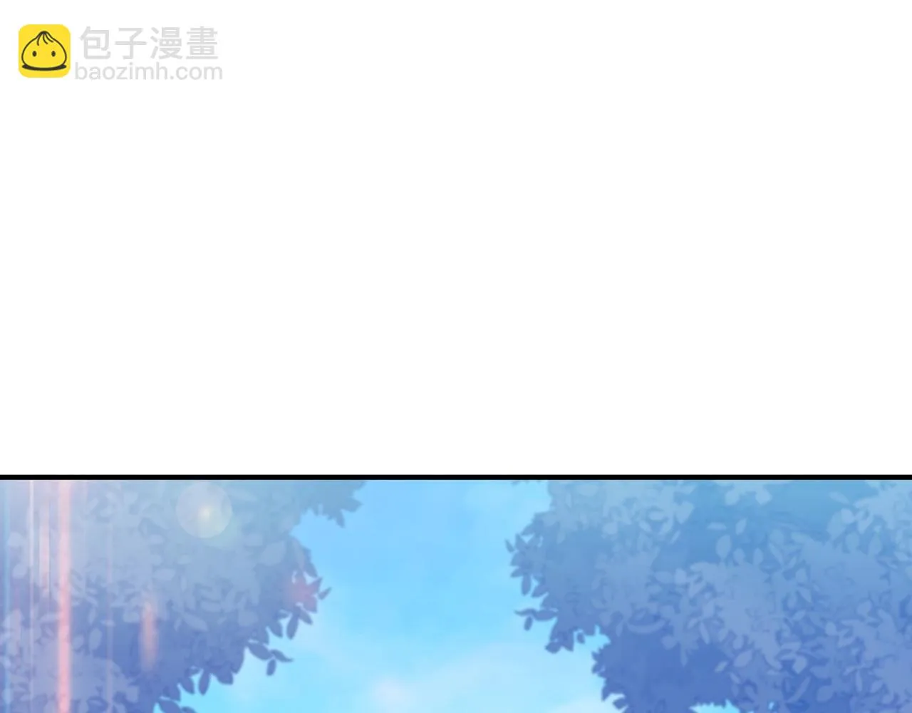 第14话 破城之刃 第13页