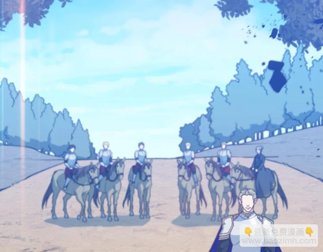 第14话 破城之刃 第14页