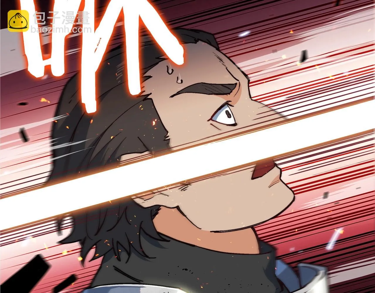 第14话 破城之刃 第22页