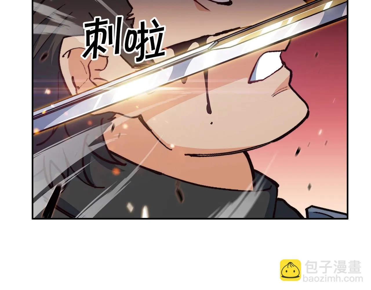 第14话 破城之刃 第24页