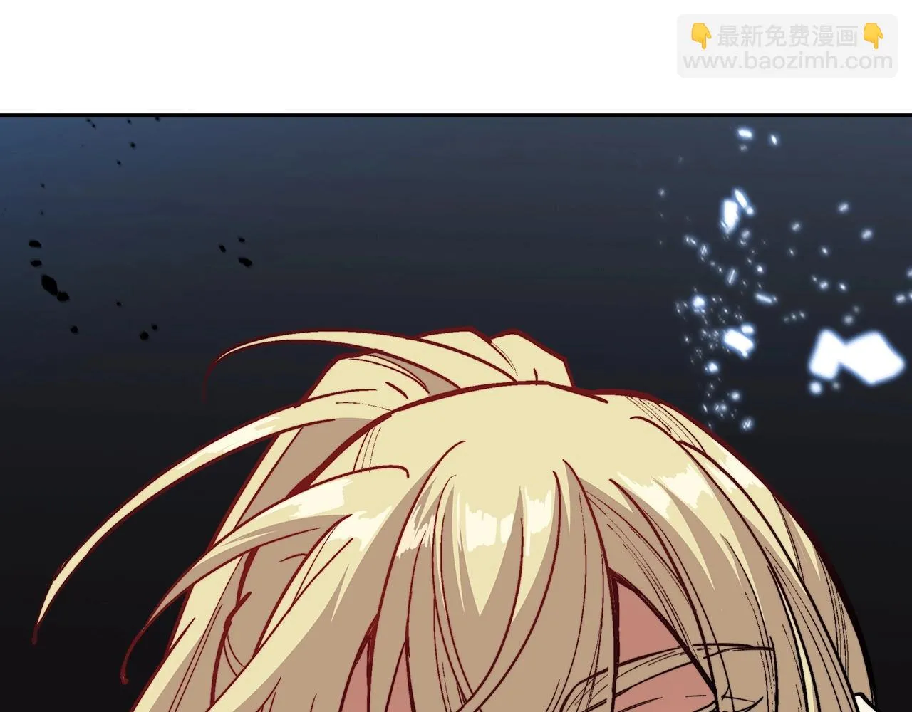 第14话 破城之刃 第26页