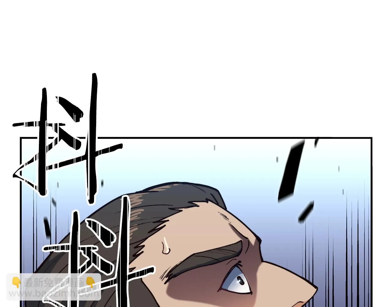 第14话 破城之刃 第30页