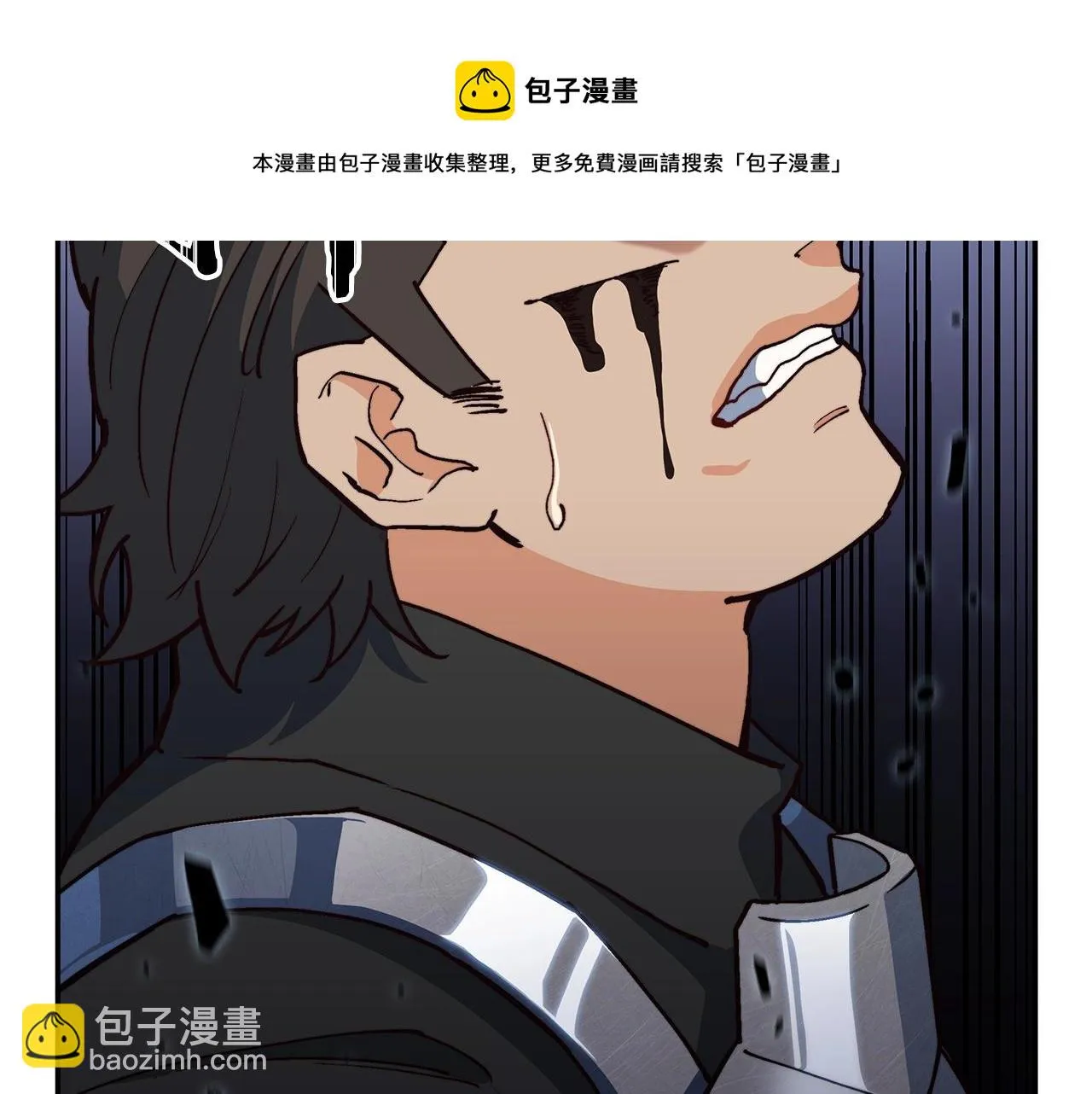 第14话 破城之刃 第31页