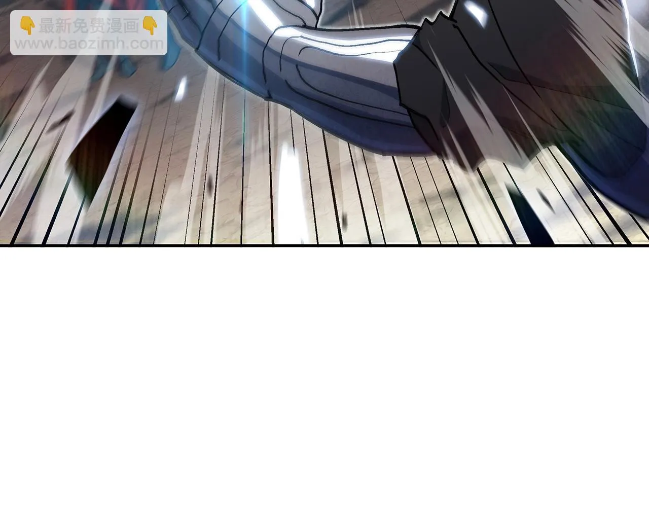 第14话 破城之刃 第39页