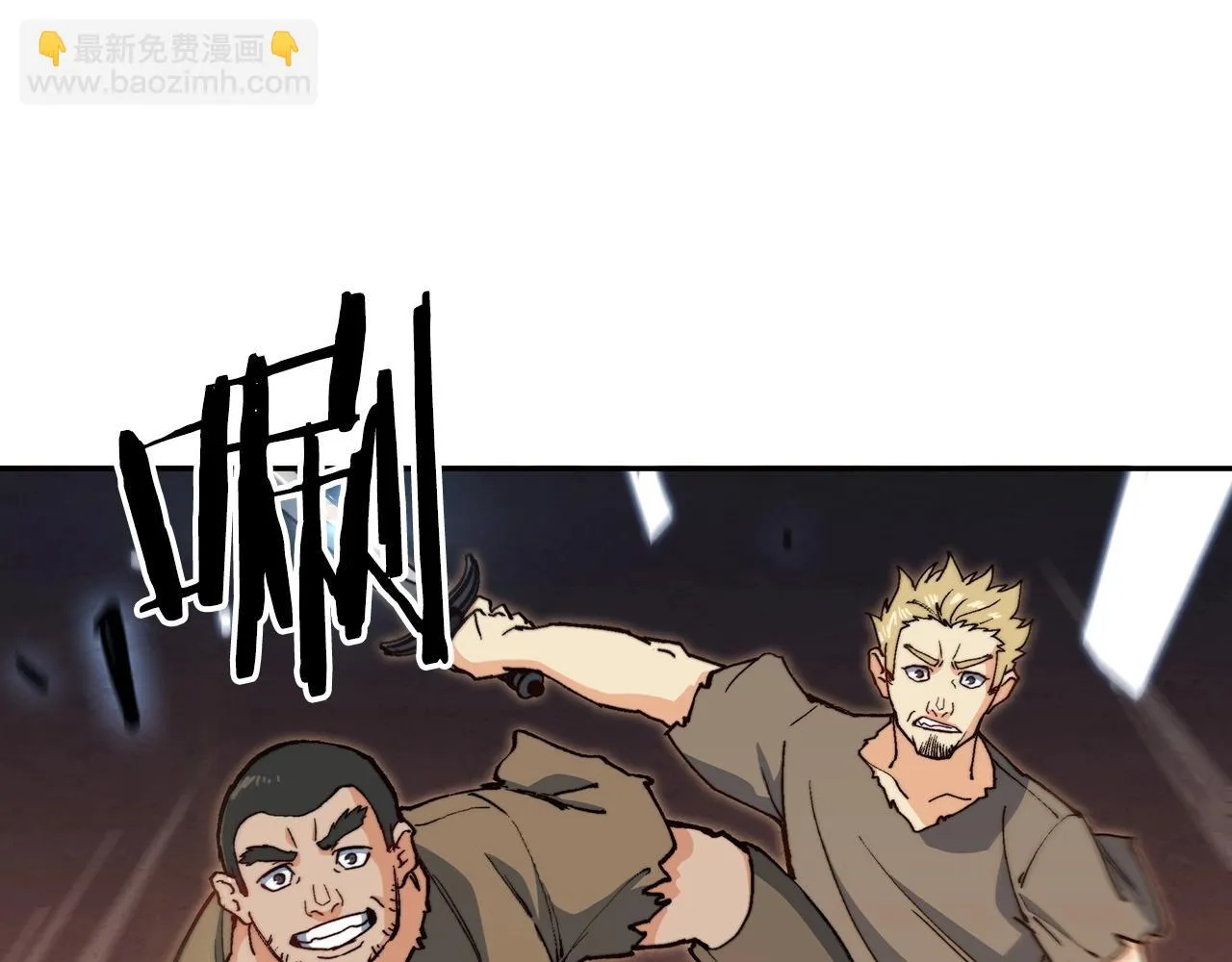 第14话 破城之刃 第40页