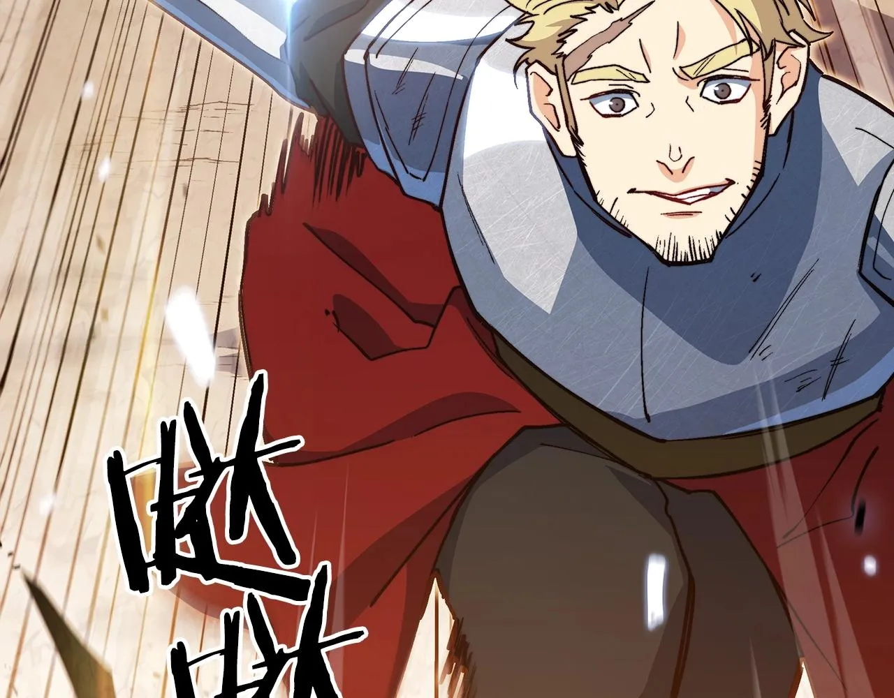 第14话 破城之刃 第42页