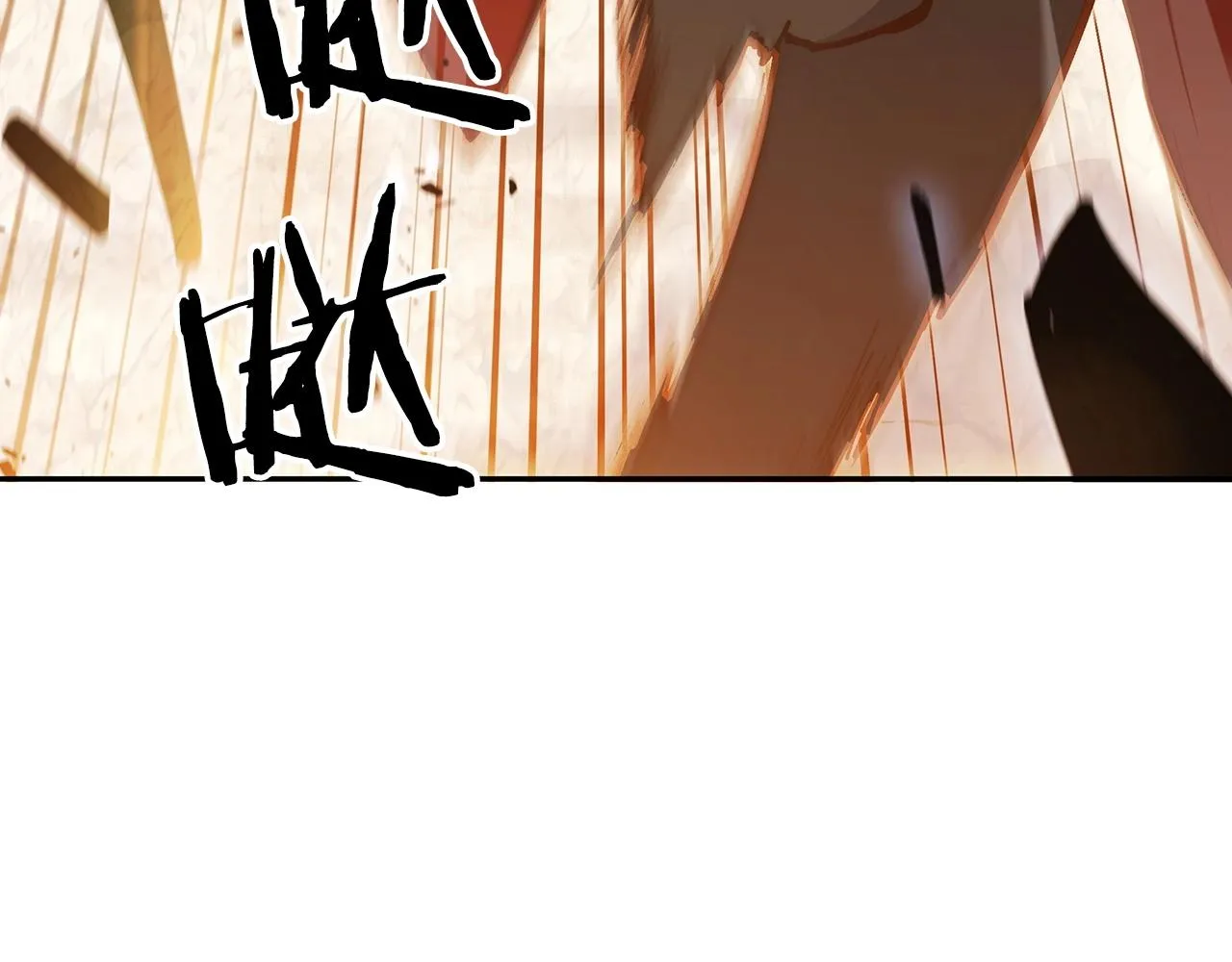 第14话 破城之刃 第43页