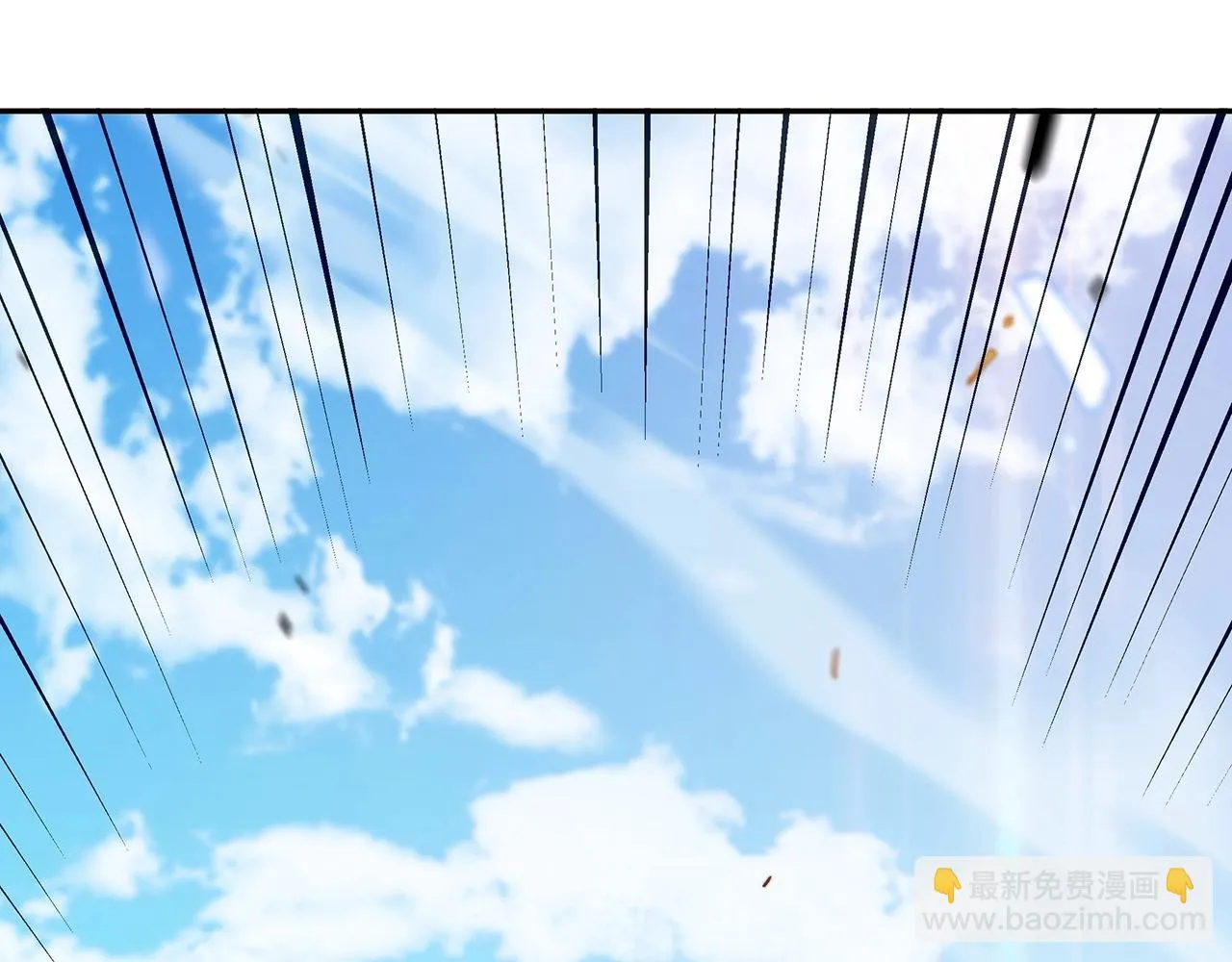 第14话 破城之刃 第45页