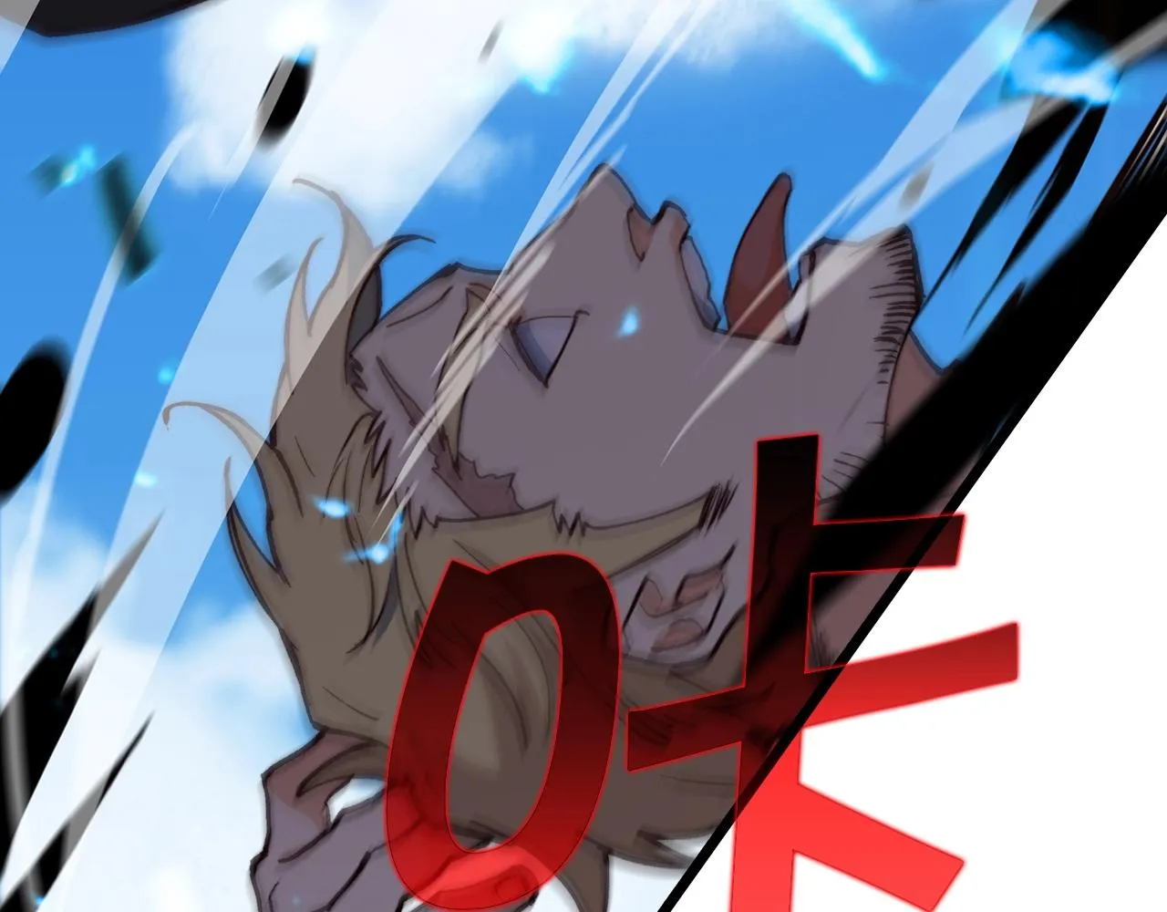 第14话 破城之刃 第59页