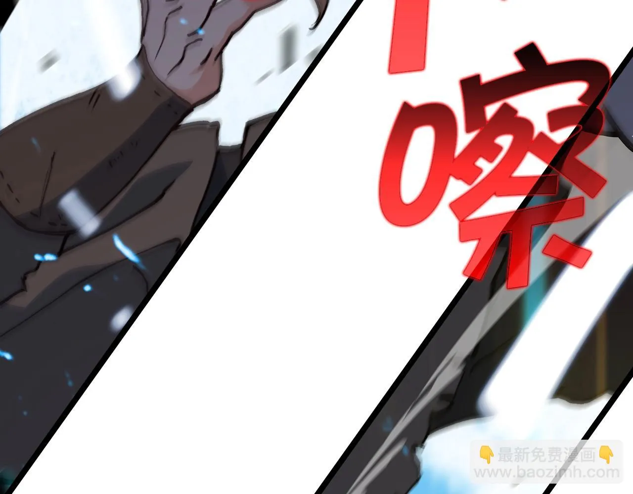 第14话 破城之刃 第60页