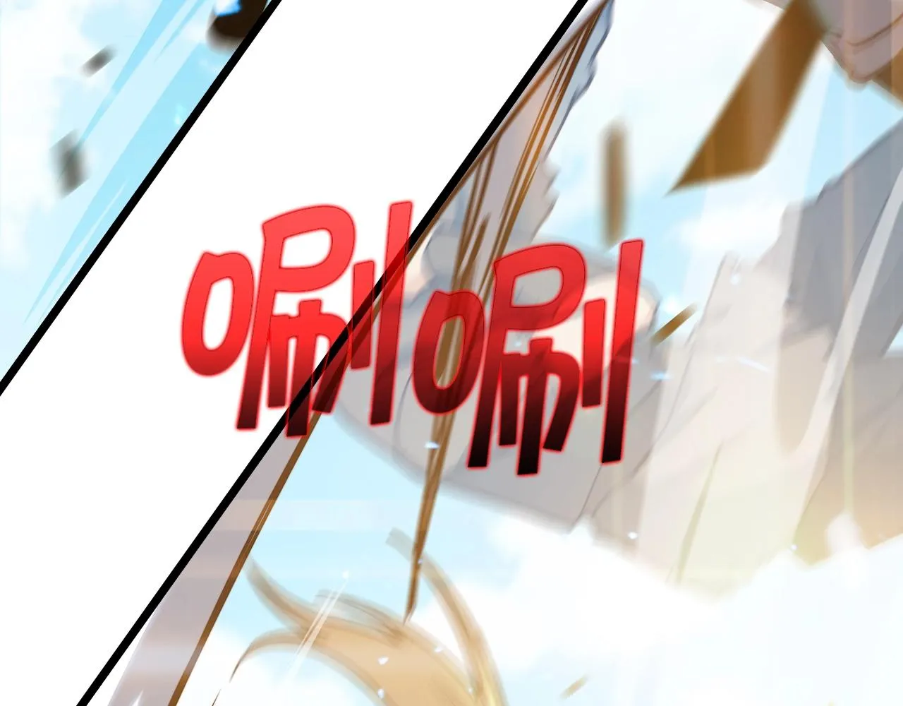 第14话 破城之刃 第62页