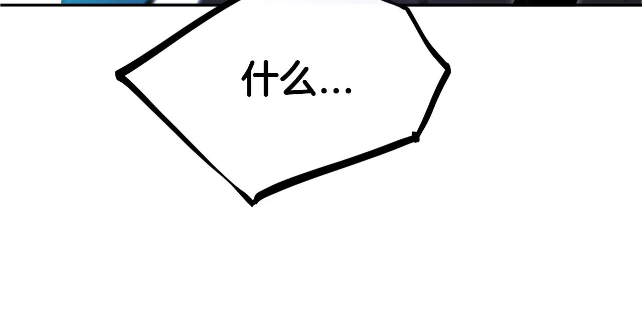 第14话 破城之刃 第69页