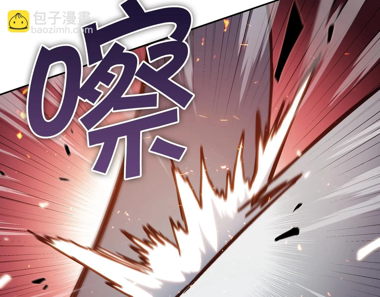 第14话 破城之刃 第74页