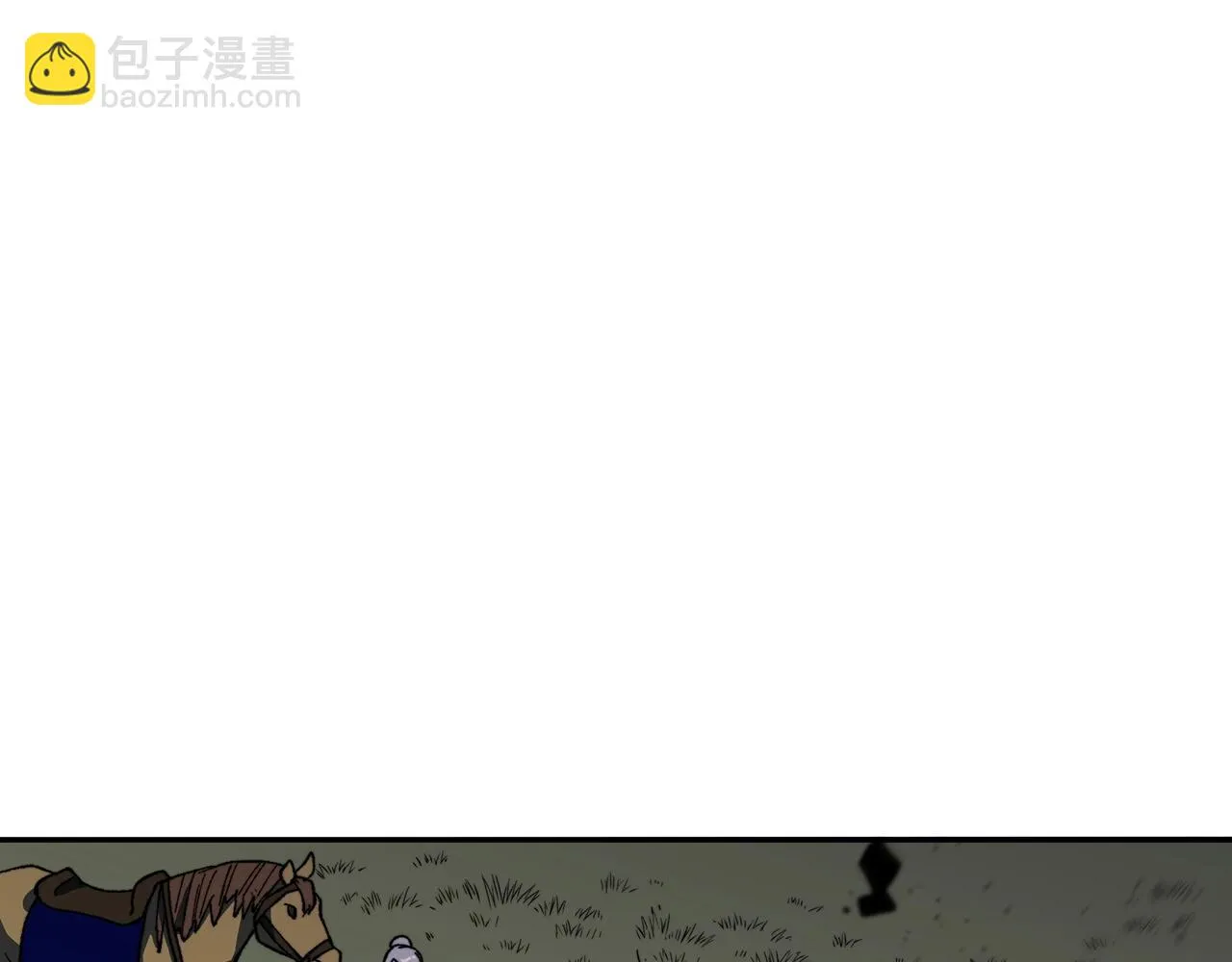 第14话 破城之刃 第93页