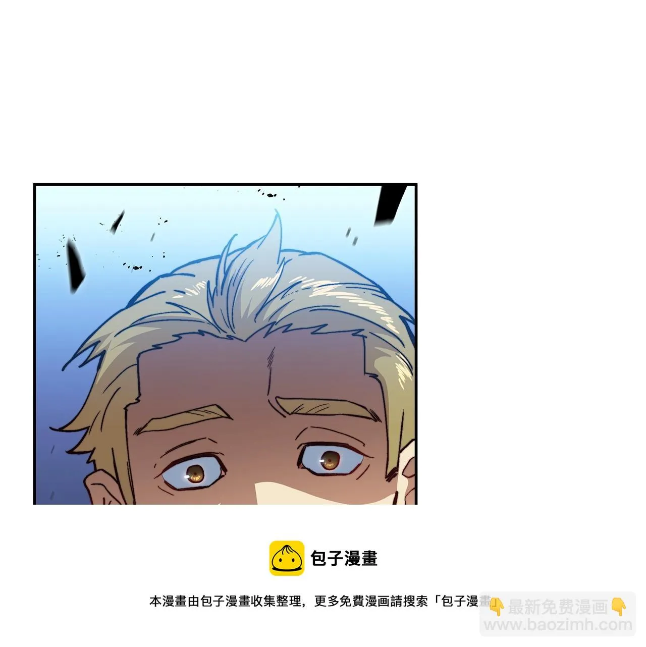 第14话 破城之刃 第101页