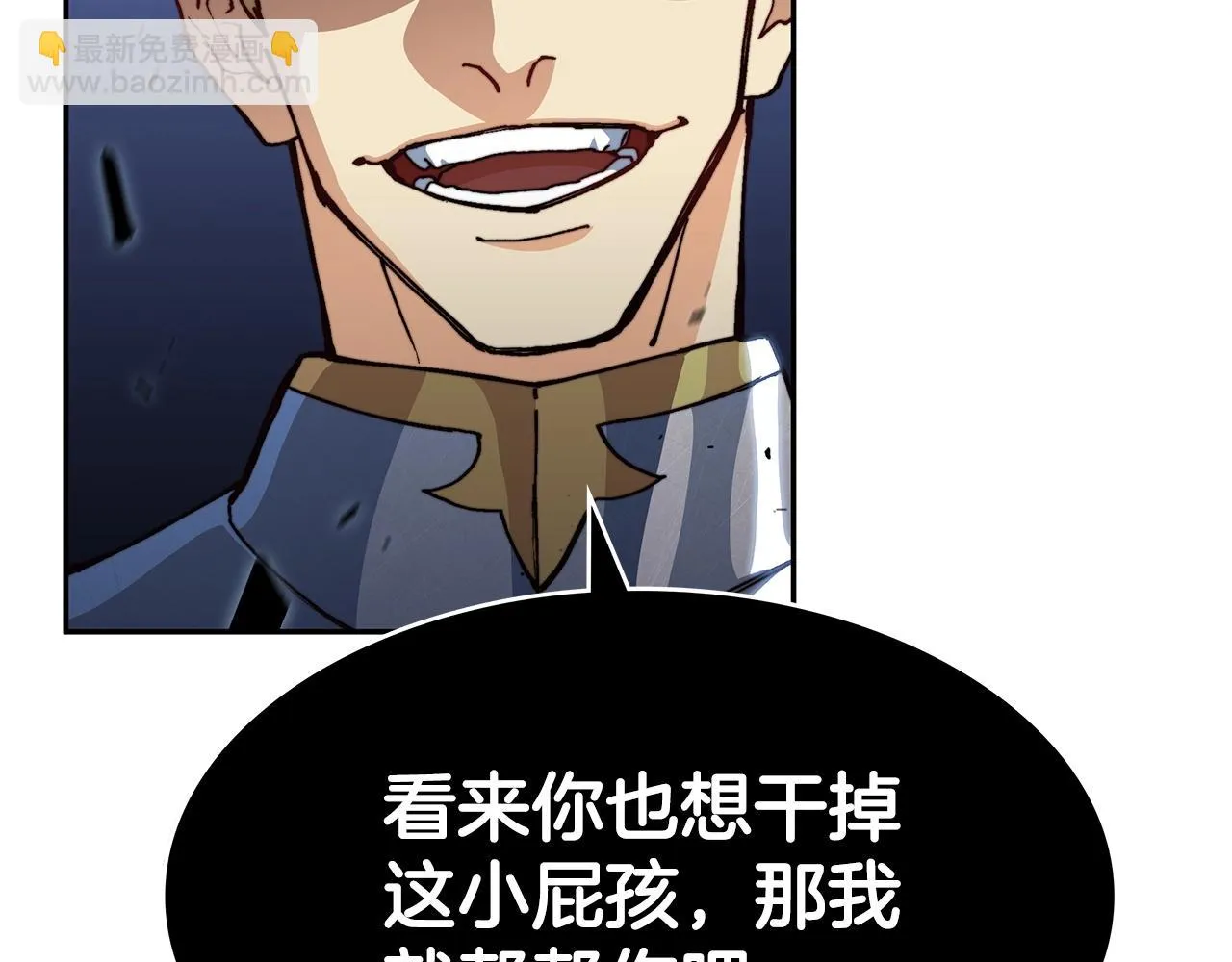 第14话 破城之刃 第102页