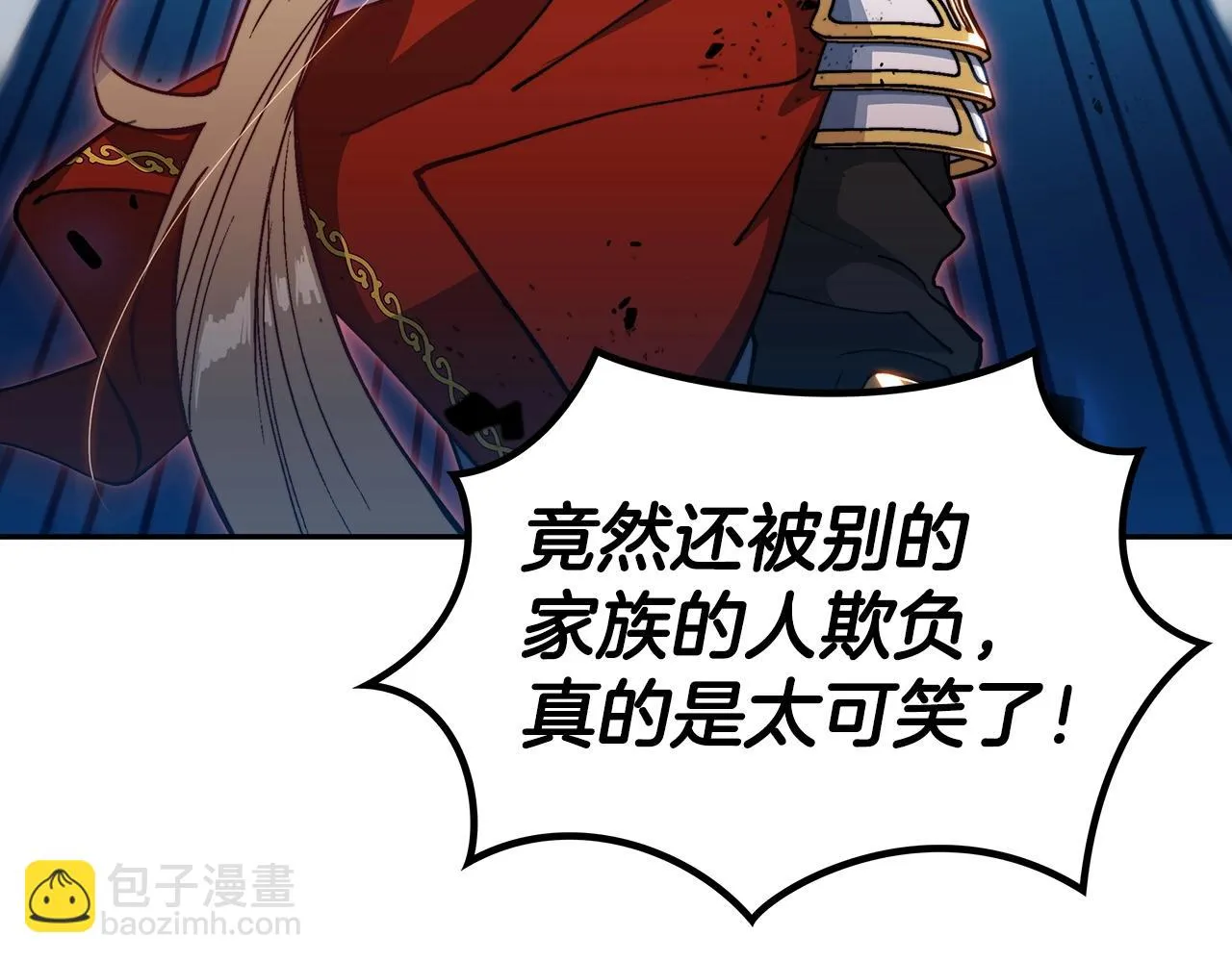 第14话 破城之刃 第124页