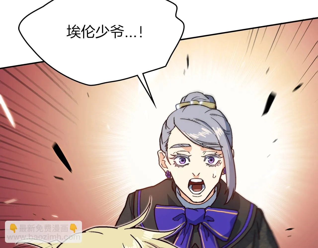 第14话 破城之刃 第126页