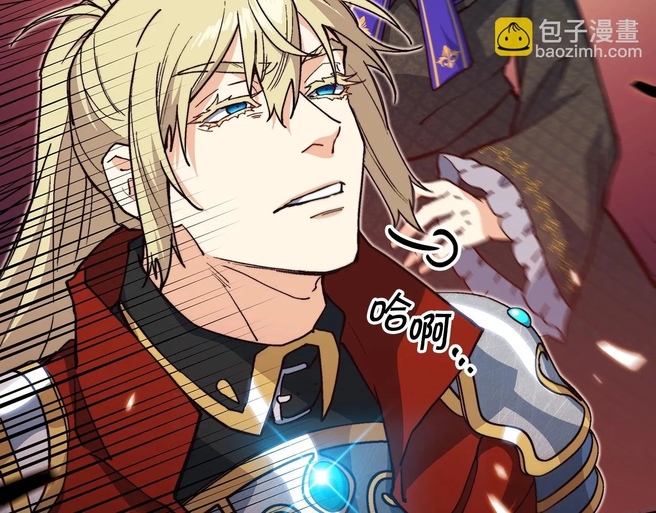 第14话 破城之刃 第127页