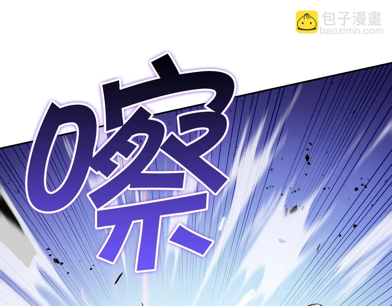 第14话 破城之刃 第129页