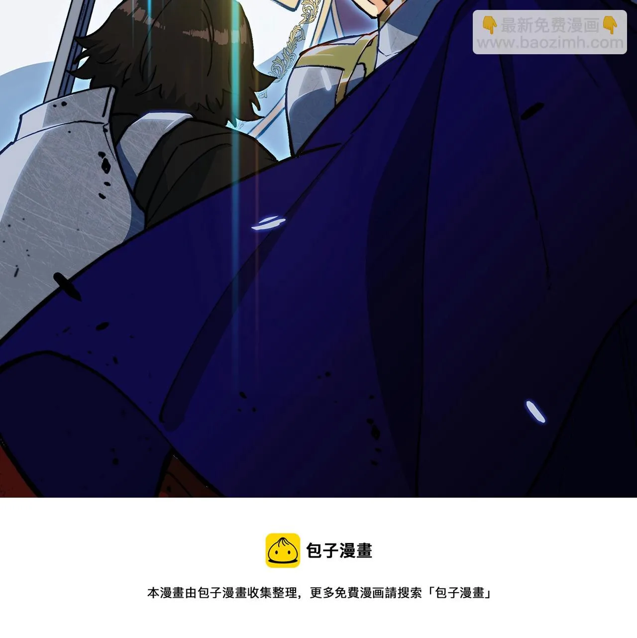 第14话 破城之刃 第131页