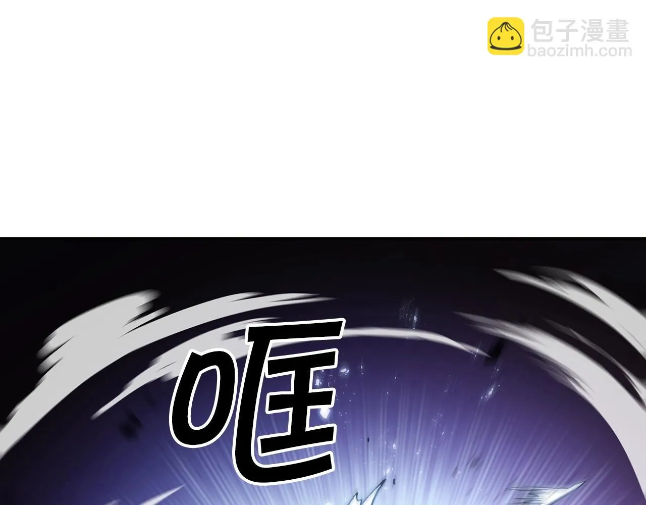 第14话 破城之刃 第133页