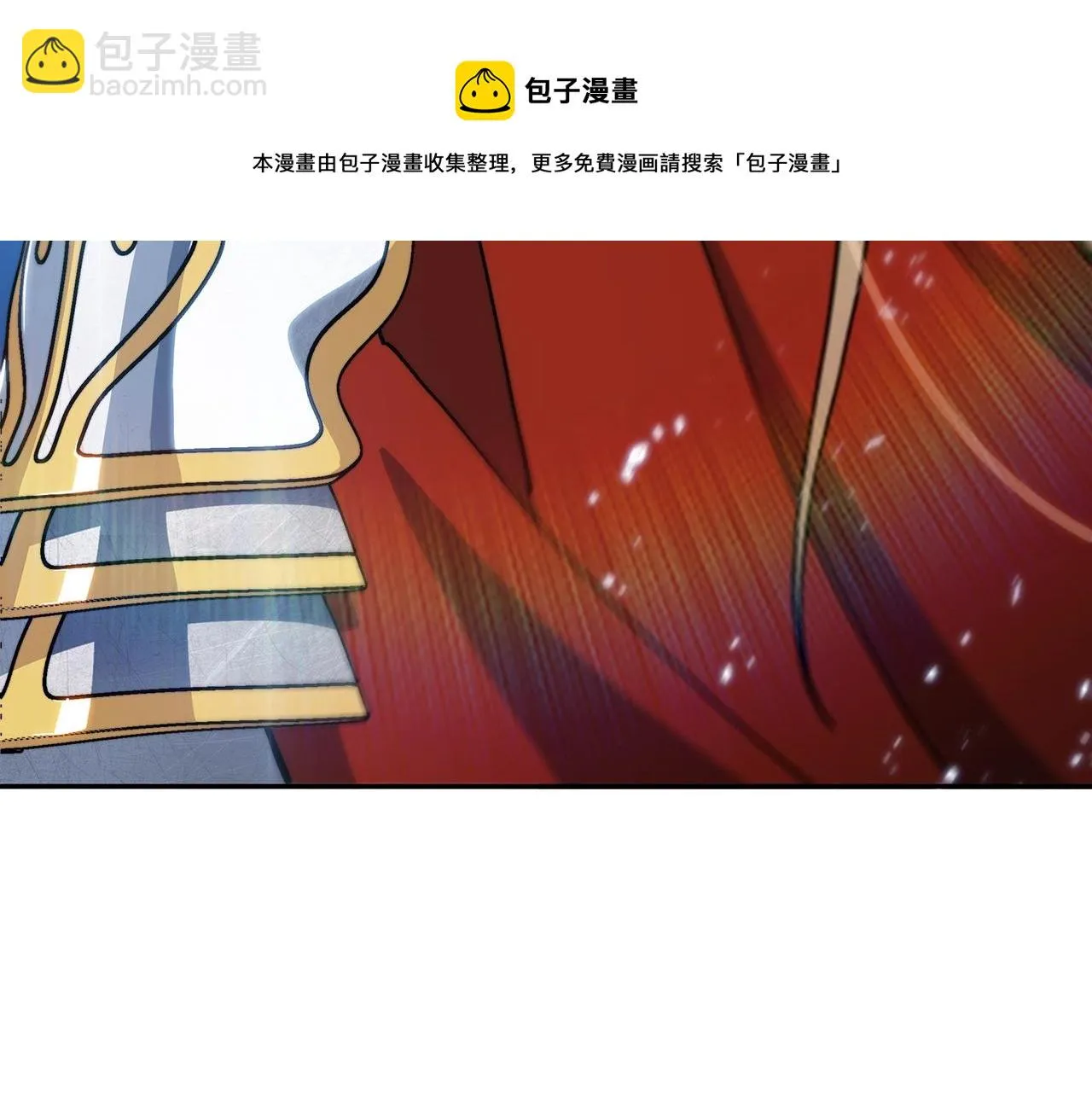 第14话 破城之刃 第151页