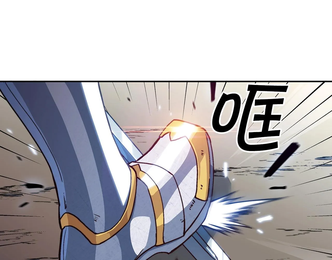 第14话 破城之刃 第178页