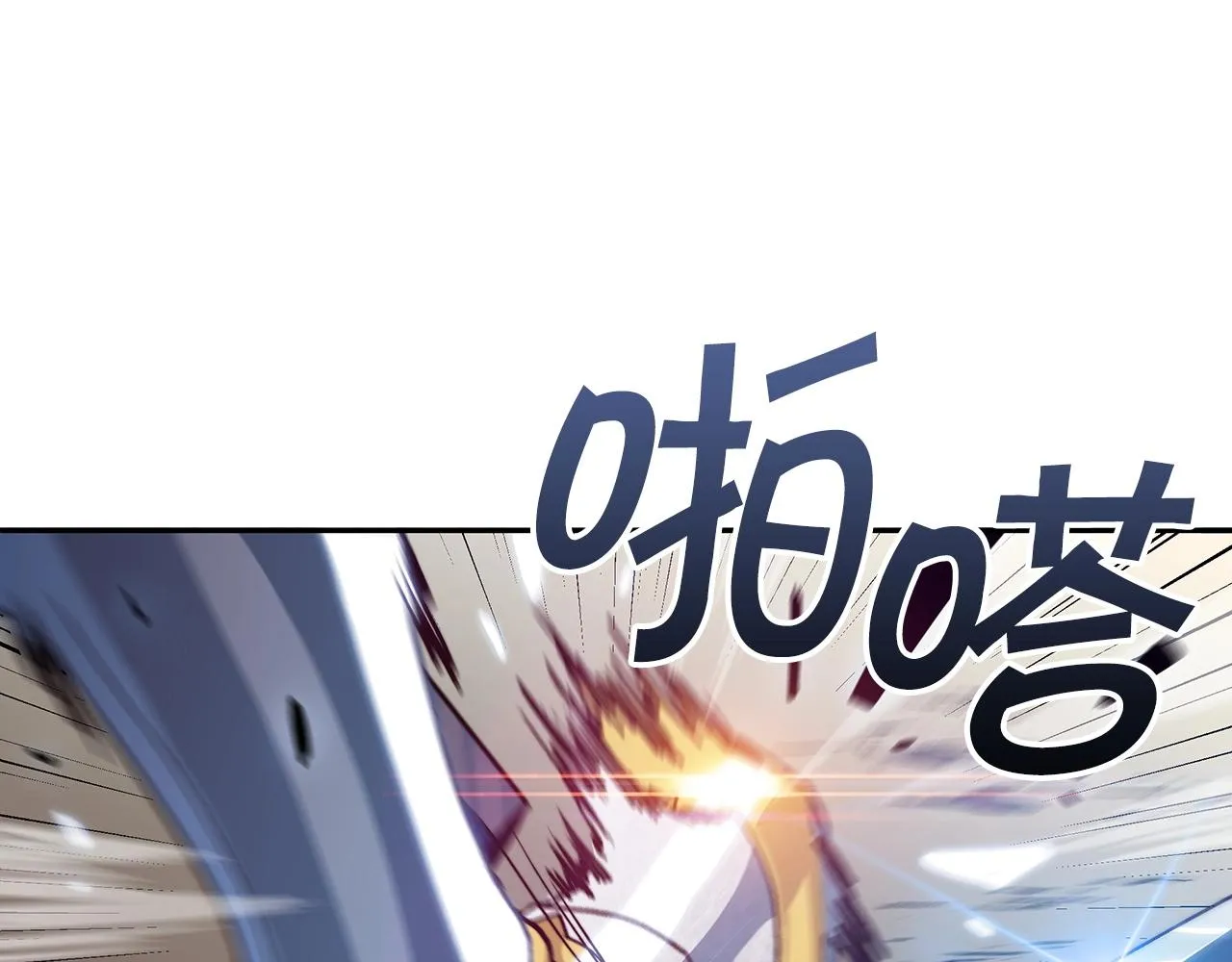 第14话 破城之刃 第180页