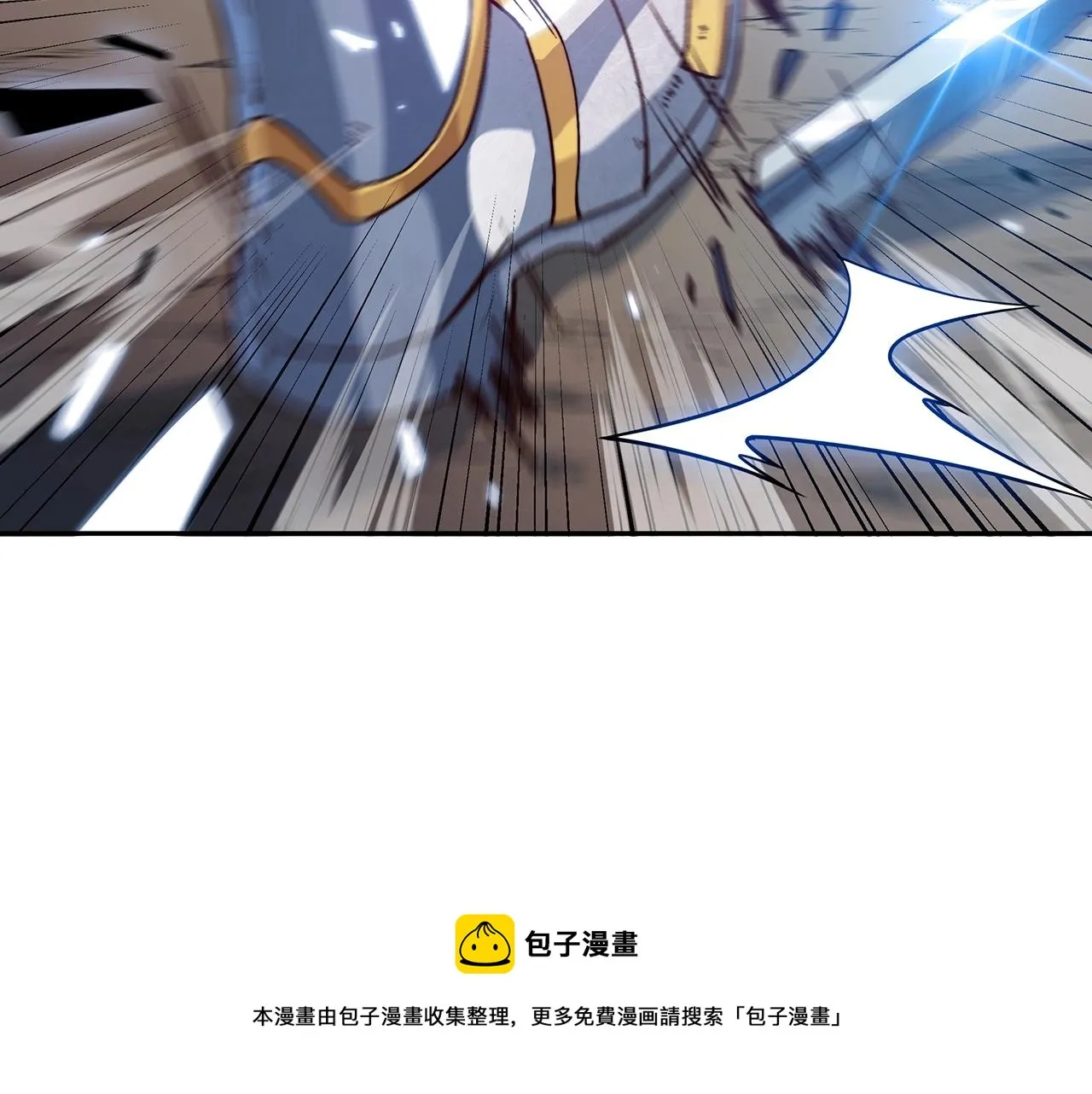 第14话 破城之刃 第181页