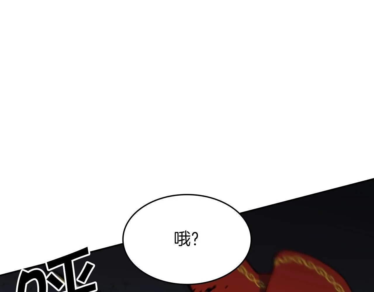 第14话 破城之刃 第182页