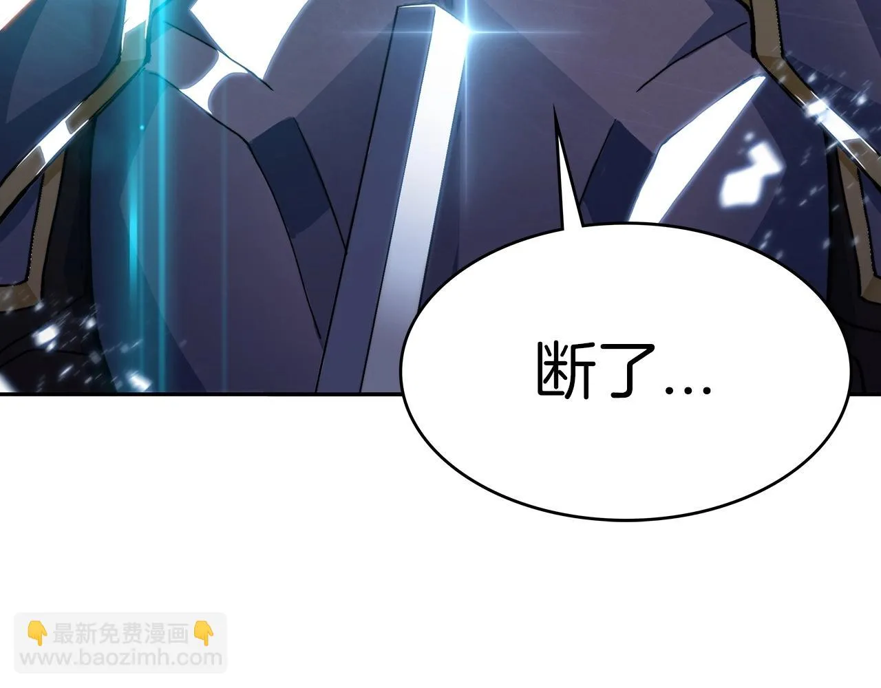 第14话 破城之刃 第185页